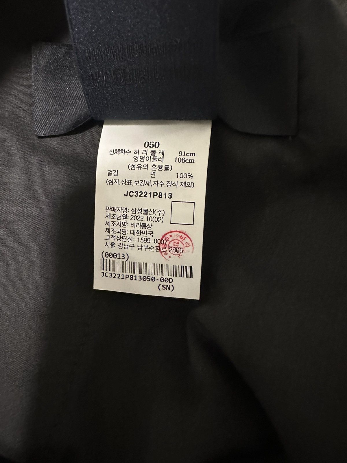 Juun.J Juun.J Pants Size US 34 / EU 50 - 5 Thumbnail