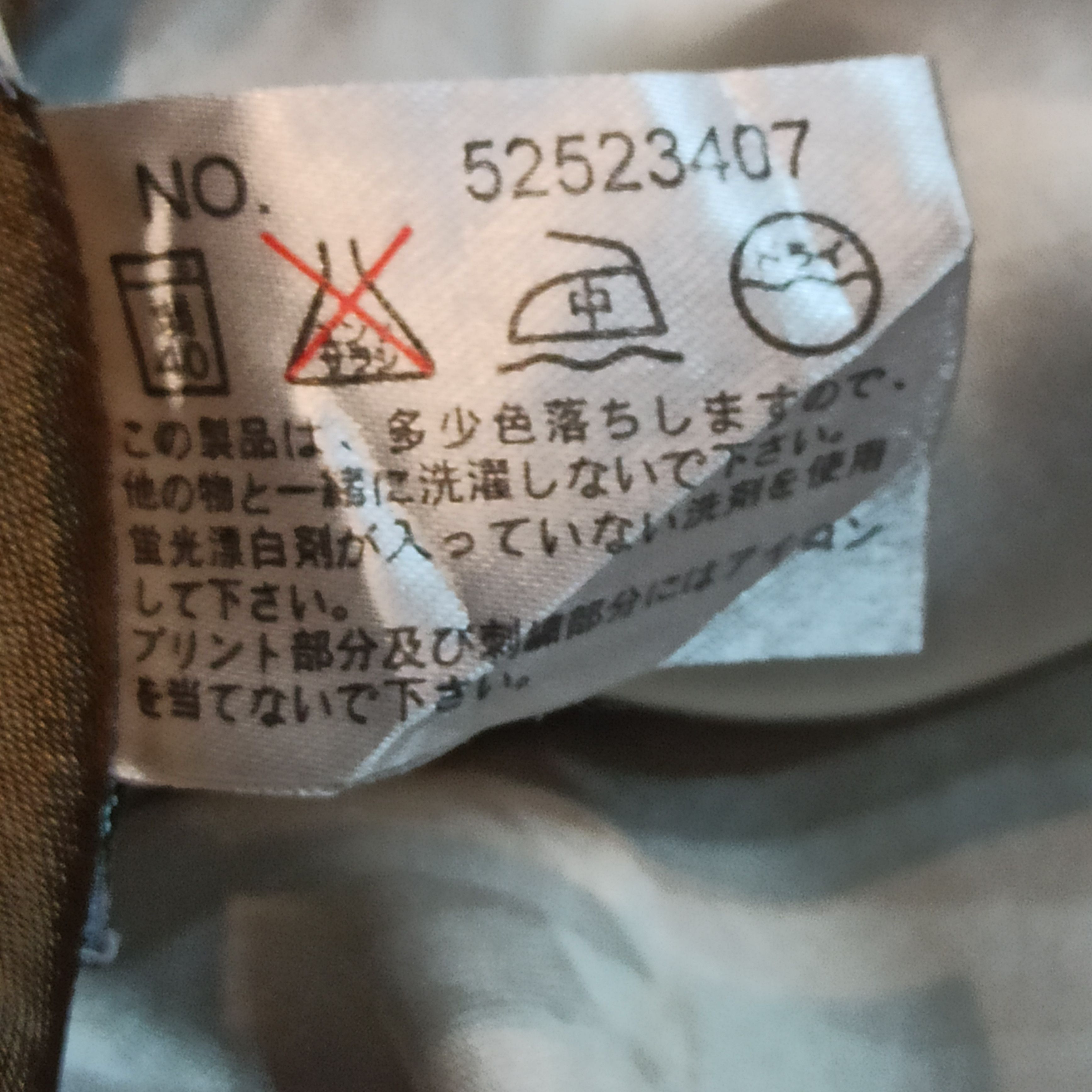 Japanese Brand × Vintage VINTAGE JAPANESE CLASSIC SCRIPT SUKAJAN REVERSIBLE RAYON Size US M / EU 48-50 / 2 - 10 Thumbnail