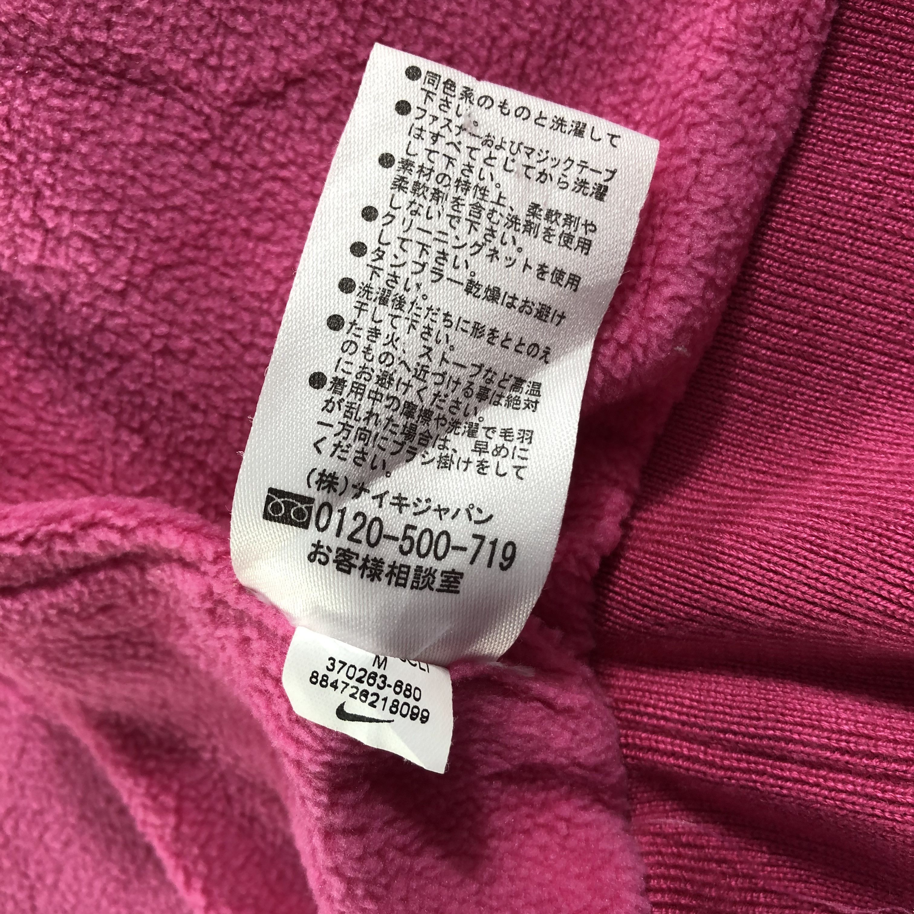 Nike Vintage Nike Fleece Full Zipp Sweater Jacket JC261 Size US M / EU 48-50 / 2 - 7 Thumbnail