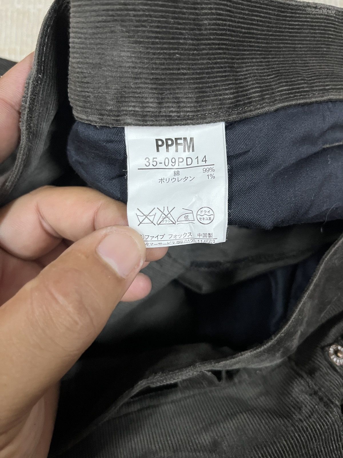 PPFM Ppfm japanese brand curve corduroy pants Size US 32 / EU 48 - 9 Thumbnail