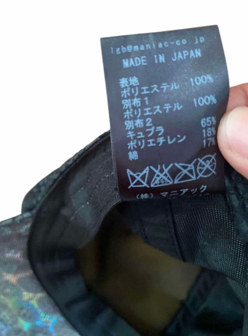 If Six Was Nine × Japanese Brand × Le Grande Bleu (L.G.B.) 🔥Rare Archived L.G.B. Snakeskins Waxed Cap Size ONE SIZE - 9 Thumbnail