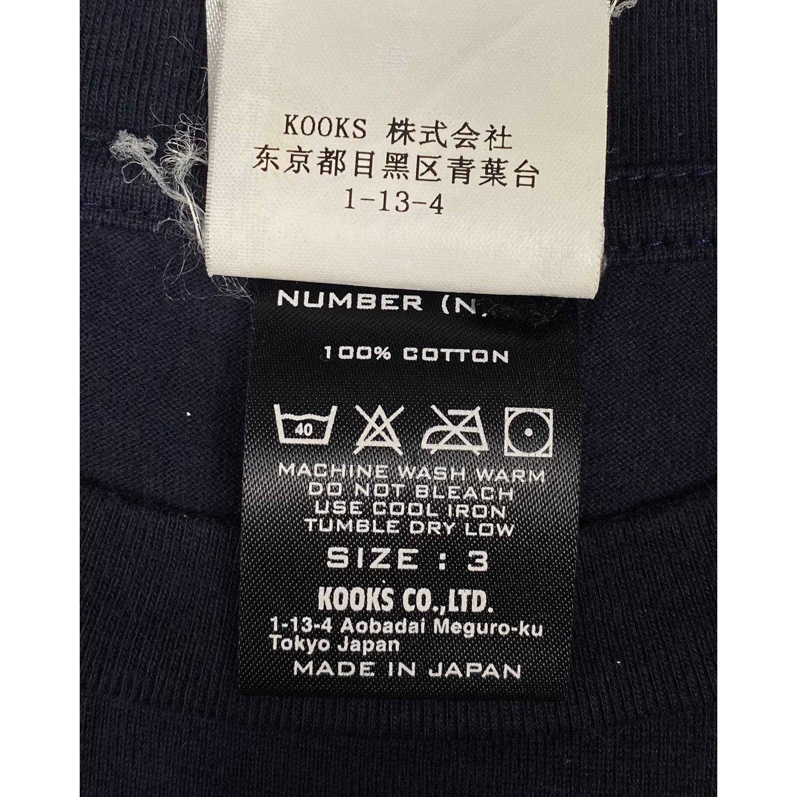 Number (N)ine Number (N)ine Navy Pocket Tee Size US M / EU 48-50 / 2 - 7 Thumbnail