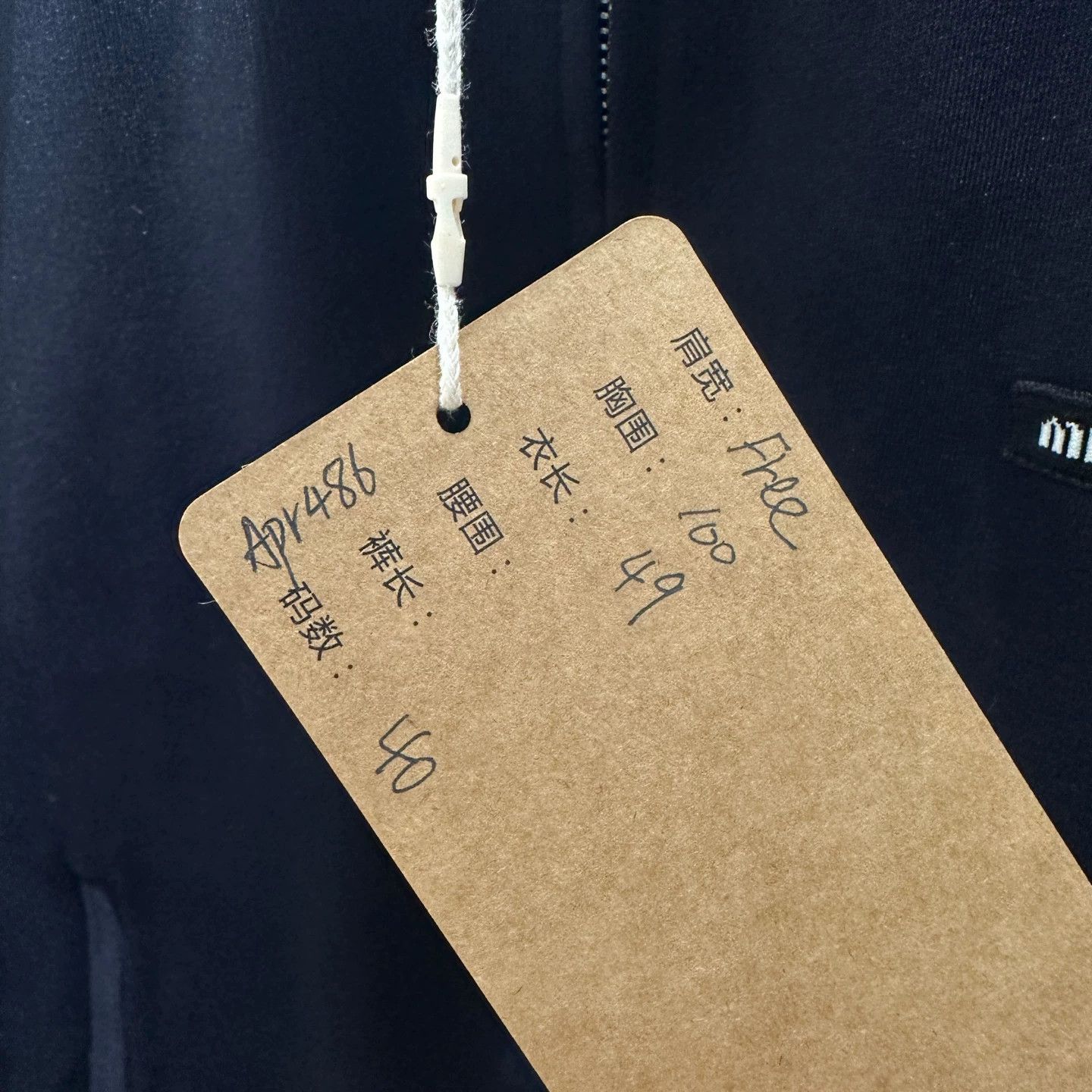 Miu Miu MIU MIU Tech Fabric Logo Zip Jacket 40 Size S / US 4 / IT 40 - 5 Thumbnail