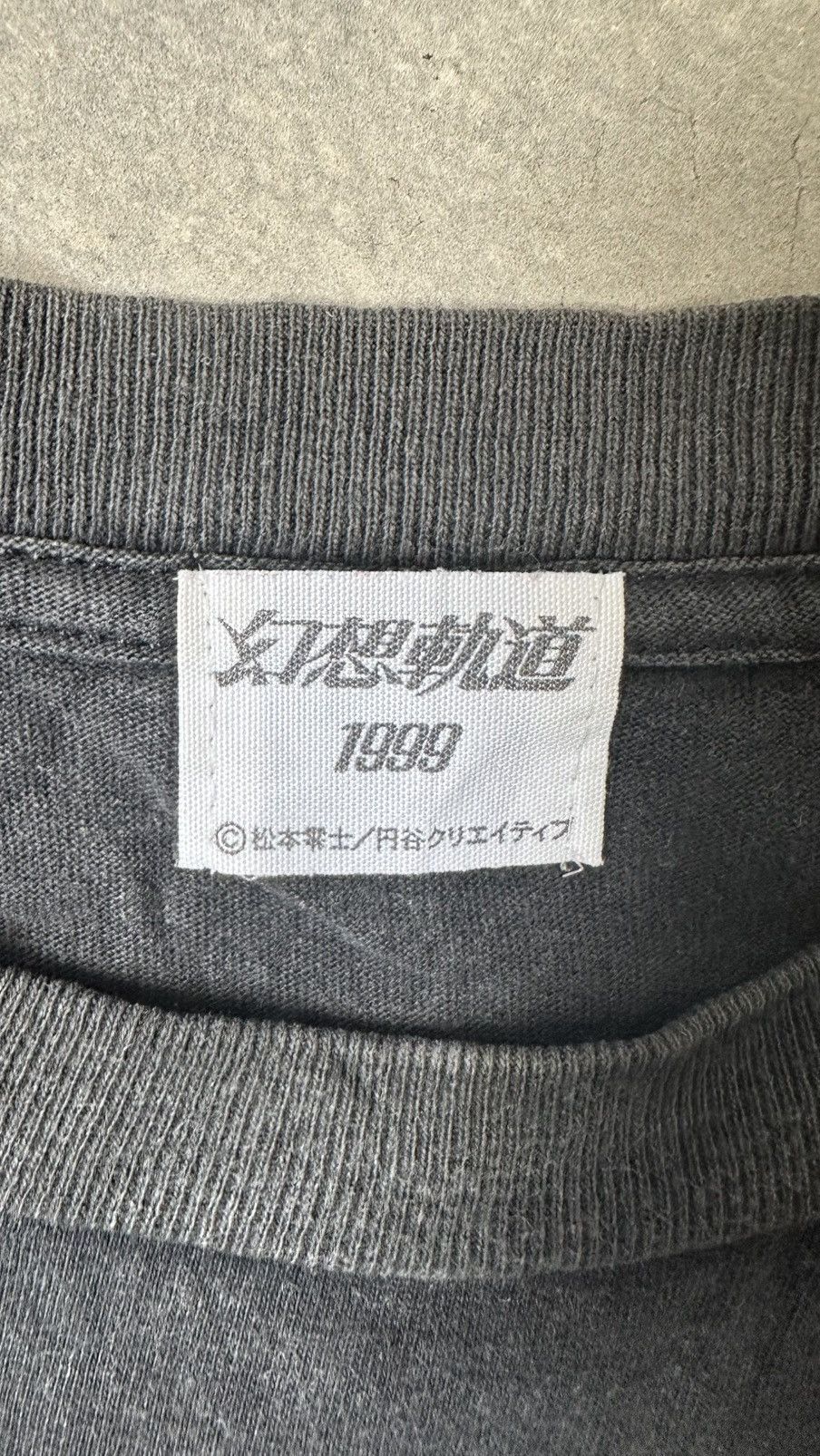 Anime VINTAGE FANTASY RAILWAY 1999 ANIME TEE Size US L / EU 52-54 / 3 - 5 Thumbnail