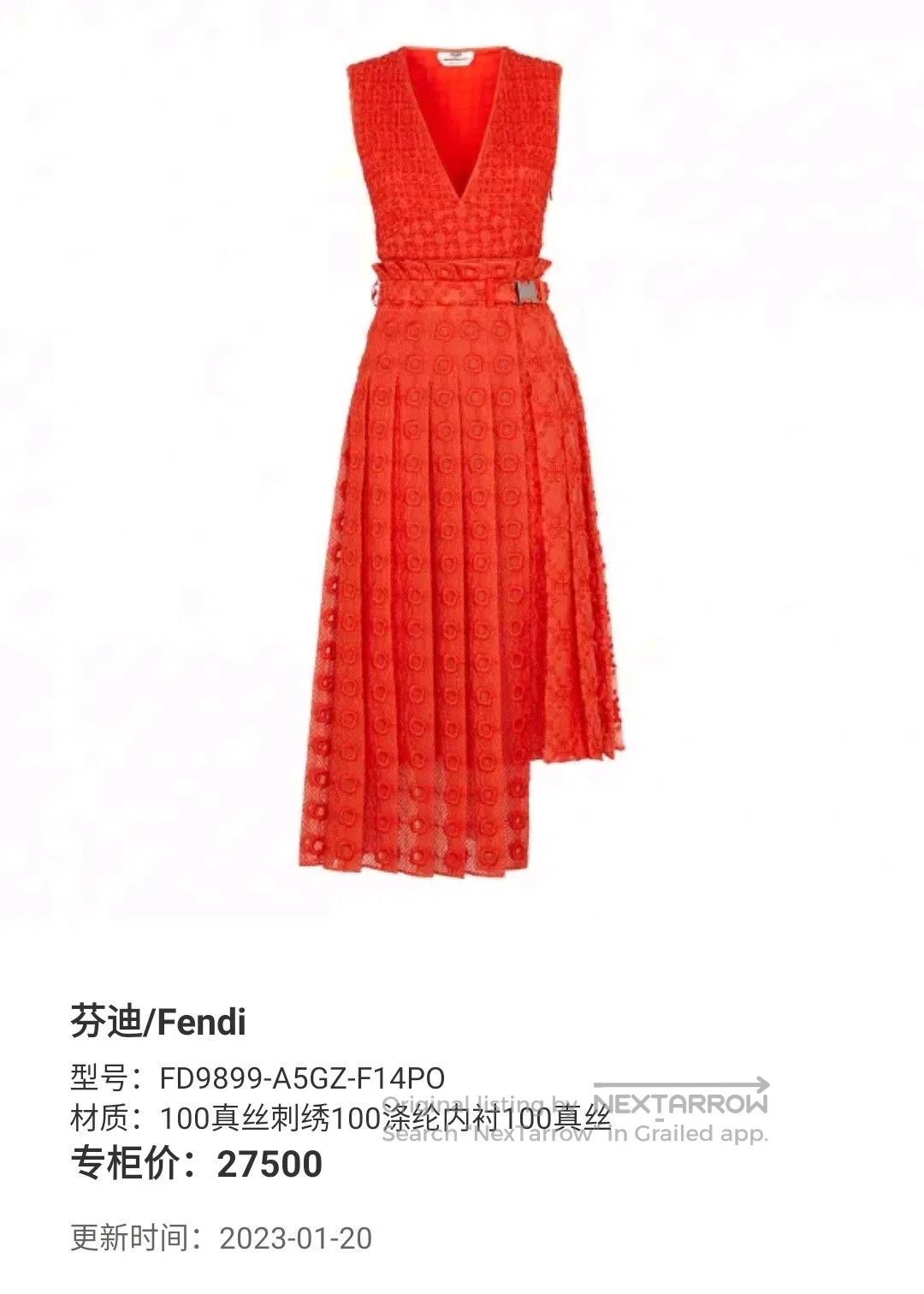 Fendi FENDI Red Silk Embroidered Dress. Size M / US 6-8 / IT 42-44 - 7 Thumbnail