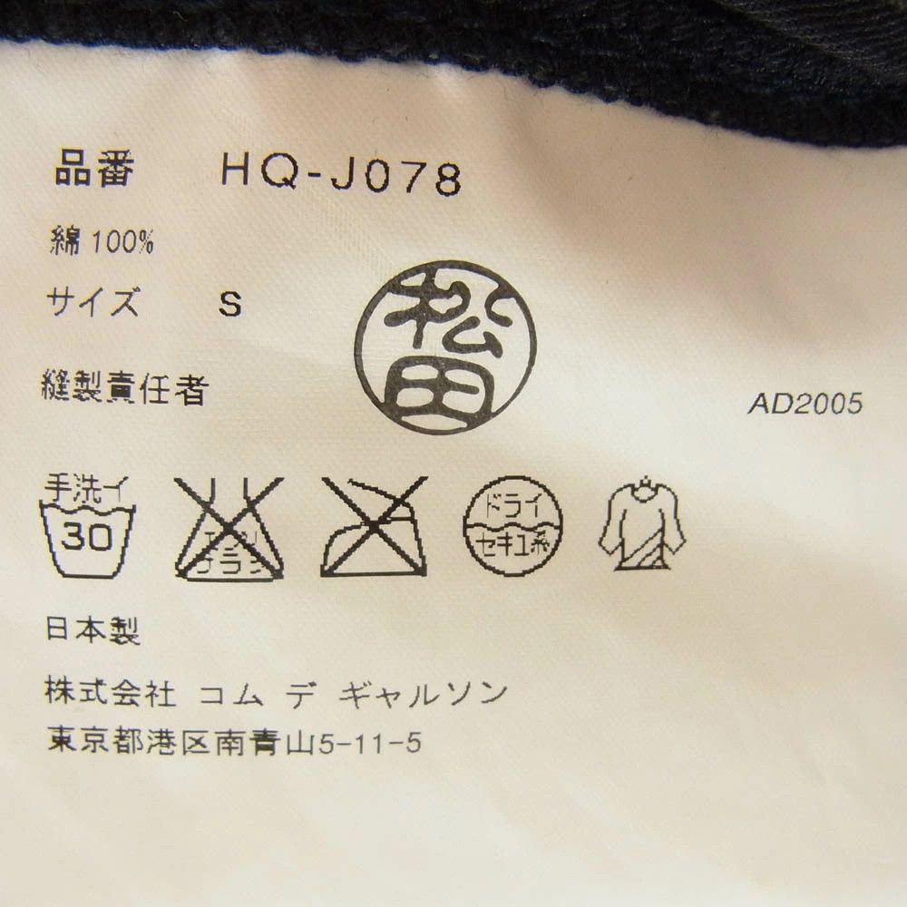 Comme des Garcons Homme Jacket Cotton 3 Button Tailored Plain Flap Pocket Navy Size US S / EU 44-46 / 1 - 6 Thumbnail