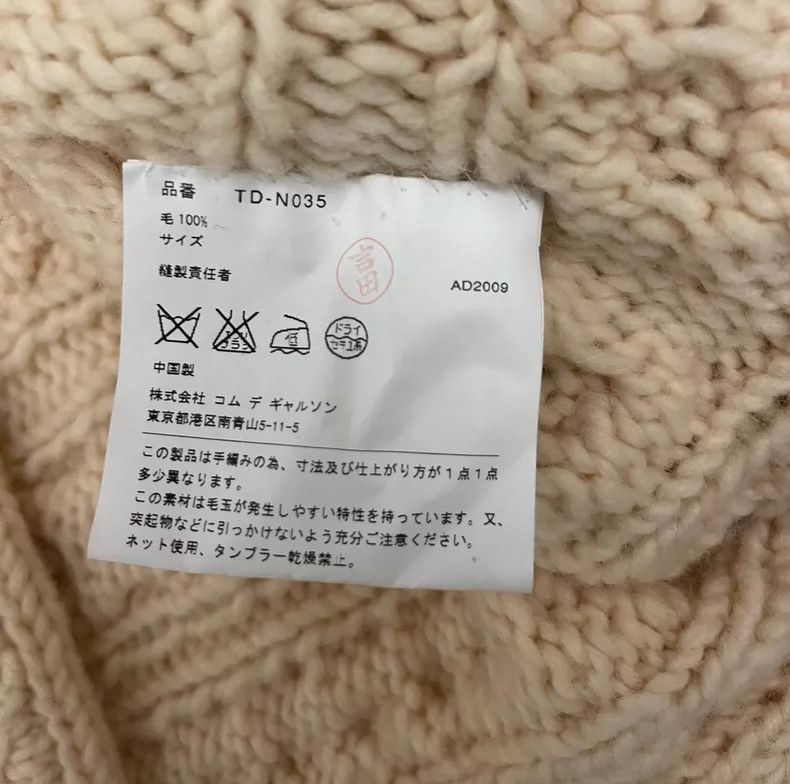 Comme des Garcons Comme Des Garcons Knitted sweater cardigan Size S / US 4 / IT 40 - 4 Thumbnail