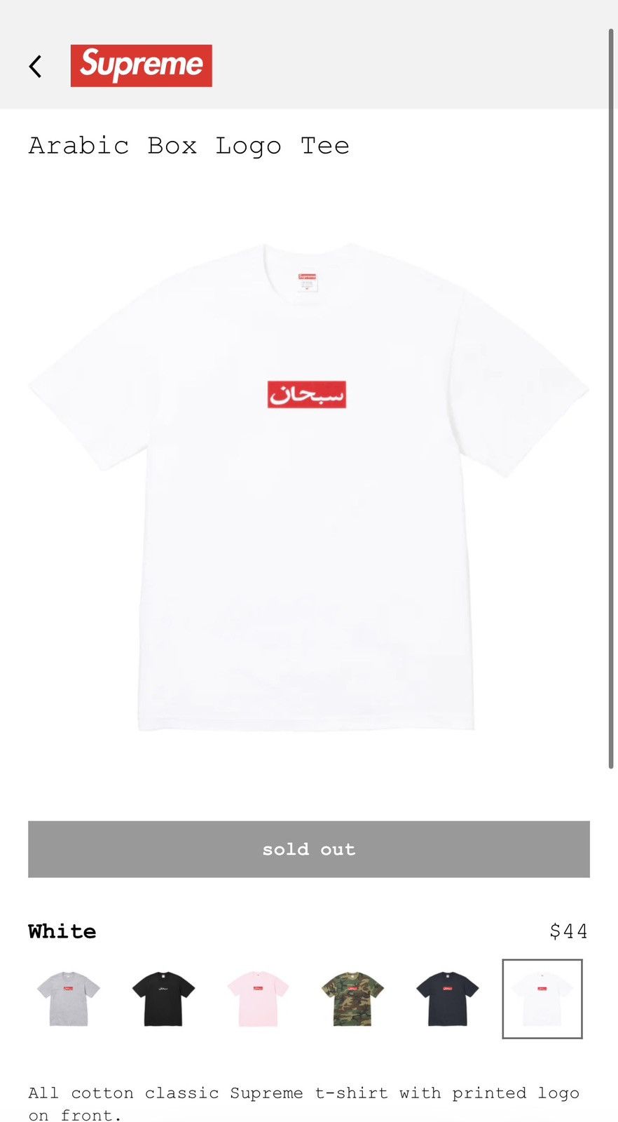 Supreme Arabic box logo tee Size US M / EU 48-50 / 2 - 1 Preview
