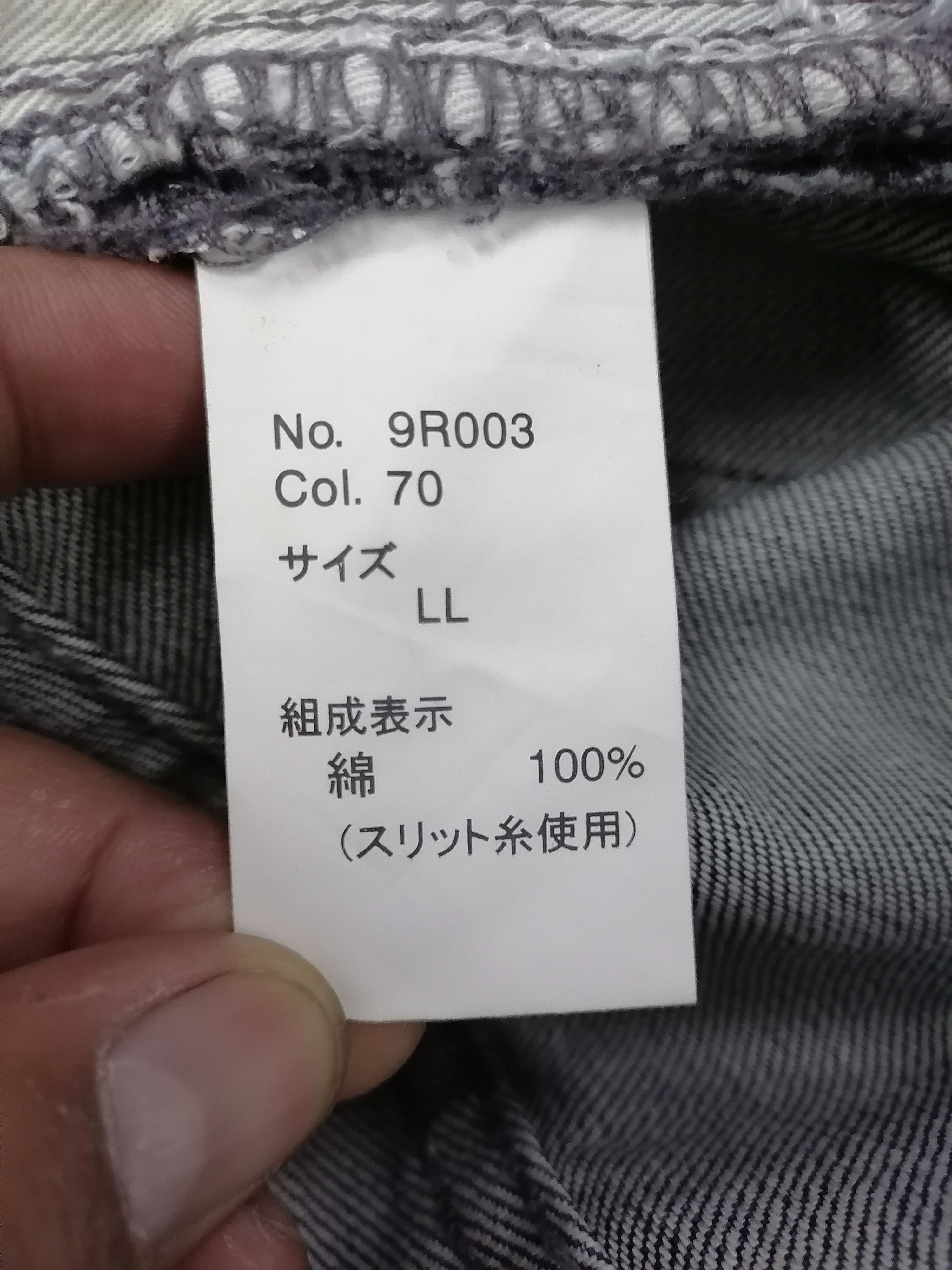 Japanese Brand Semantic Design x Roen Crossbone Distressed Denim Pants Size US 35 - 9 Thumbnail