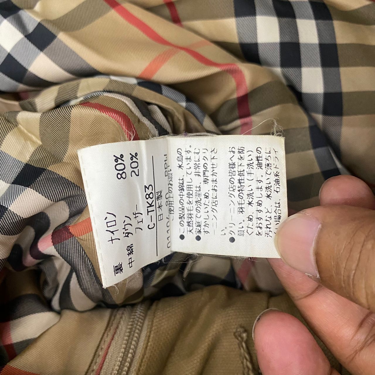 Burberry Prorsum Vintage Burberry Monogram ParkaLong Jacket Size US L / EU 52-54 / 3 - 18 Thumbnail