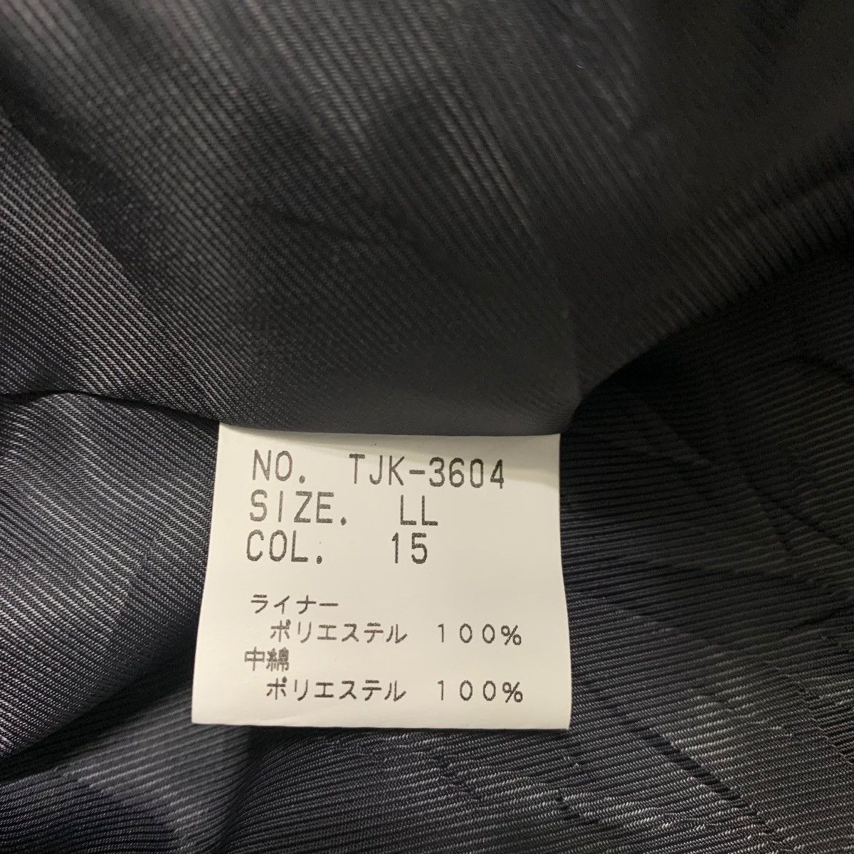 Tornado Mart Tornado Mart Chore Jacket Size US M / EU 48-50 / 2 - 6 Thumbnail
