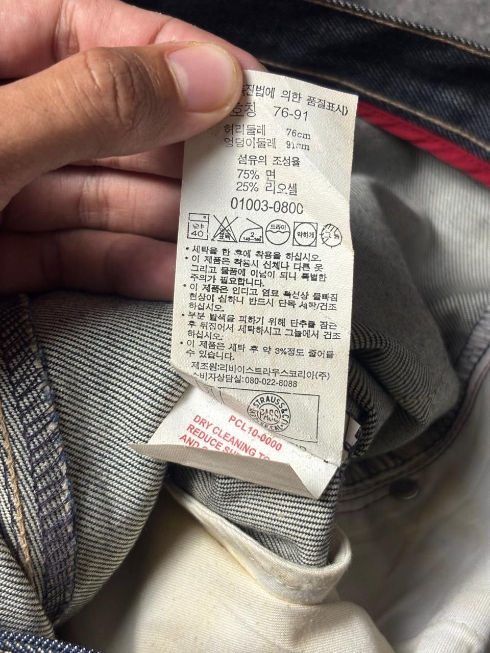 Levi's 2000s Levis Engineered Twisted Jeans Size US 30 / EU 46 - 9 Thumbnail