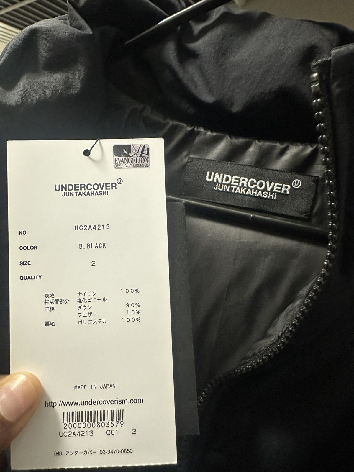 Jun Takahashi Undercover F/W 2021-22 Unit 01 Evangelion Jacket Size US M / EU 48-50 / 2 - 6 Thumbnail
