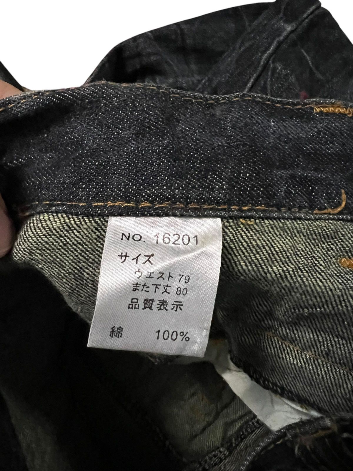 Japanese Brand 💥Double Waist💥Nylaus Clothing Clawmark Jean Very Rare Size US 29 - 17 Thumbnail