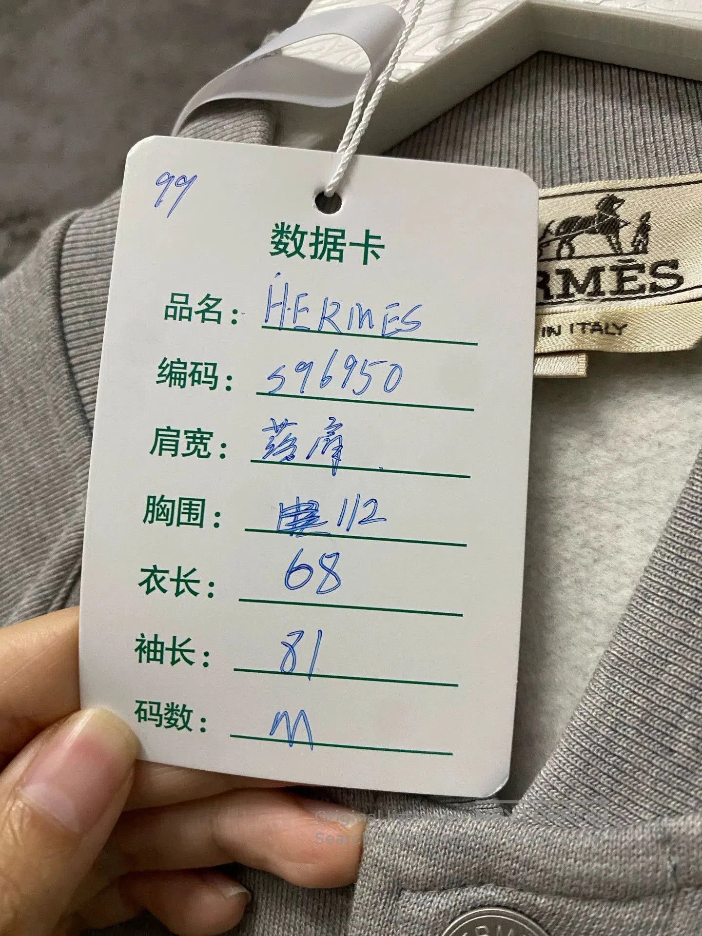 Hermes Gray Button-Front Bomber Jacket with Embroidered Logo. Size US M / EU 48-50 / 2 - 8 Thumbnail