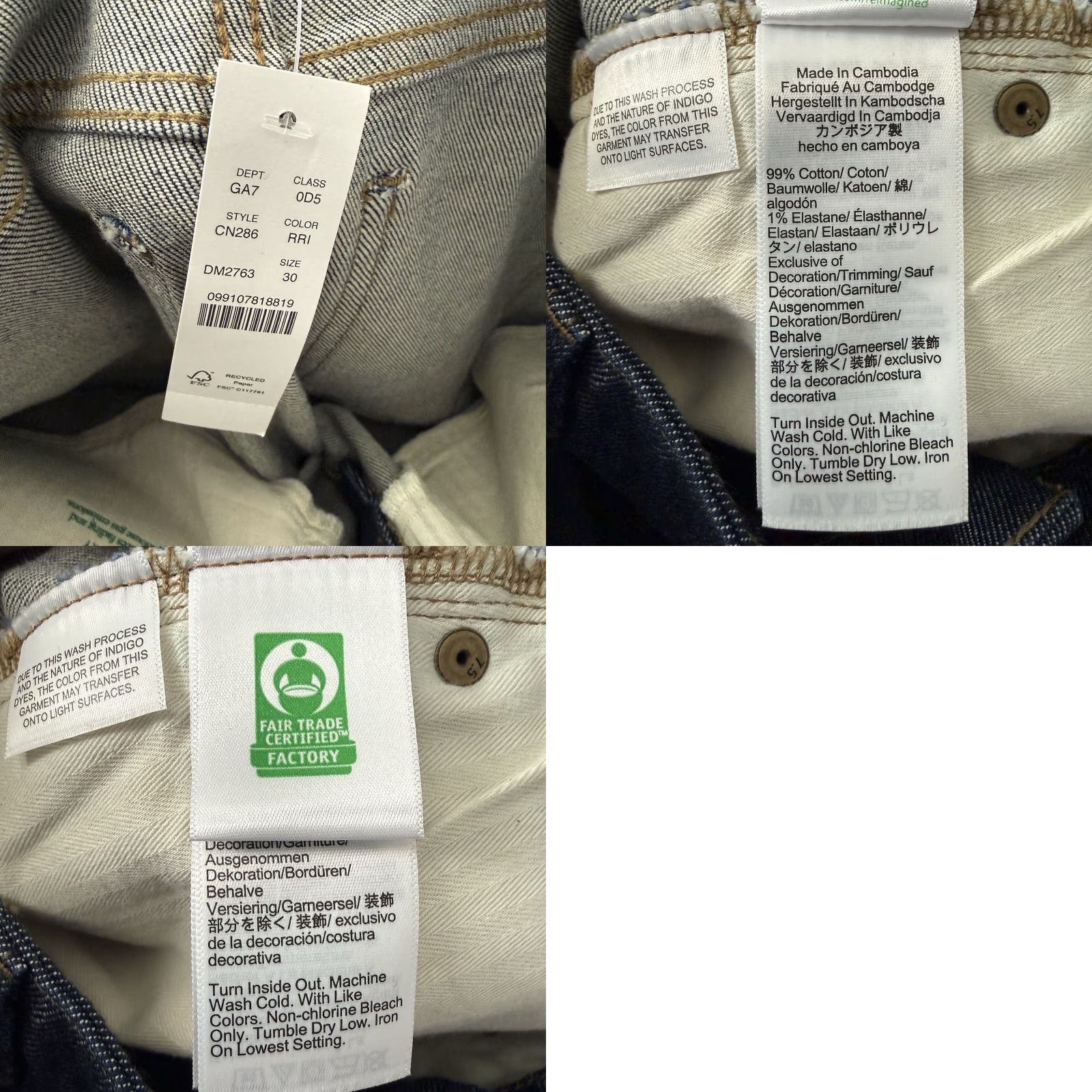 J.Crew VINTAGE No Size 30" / US 8 / IT 44 - 8 Thumbnail