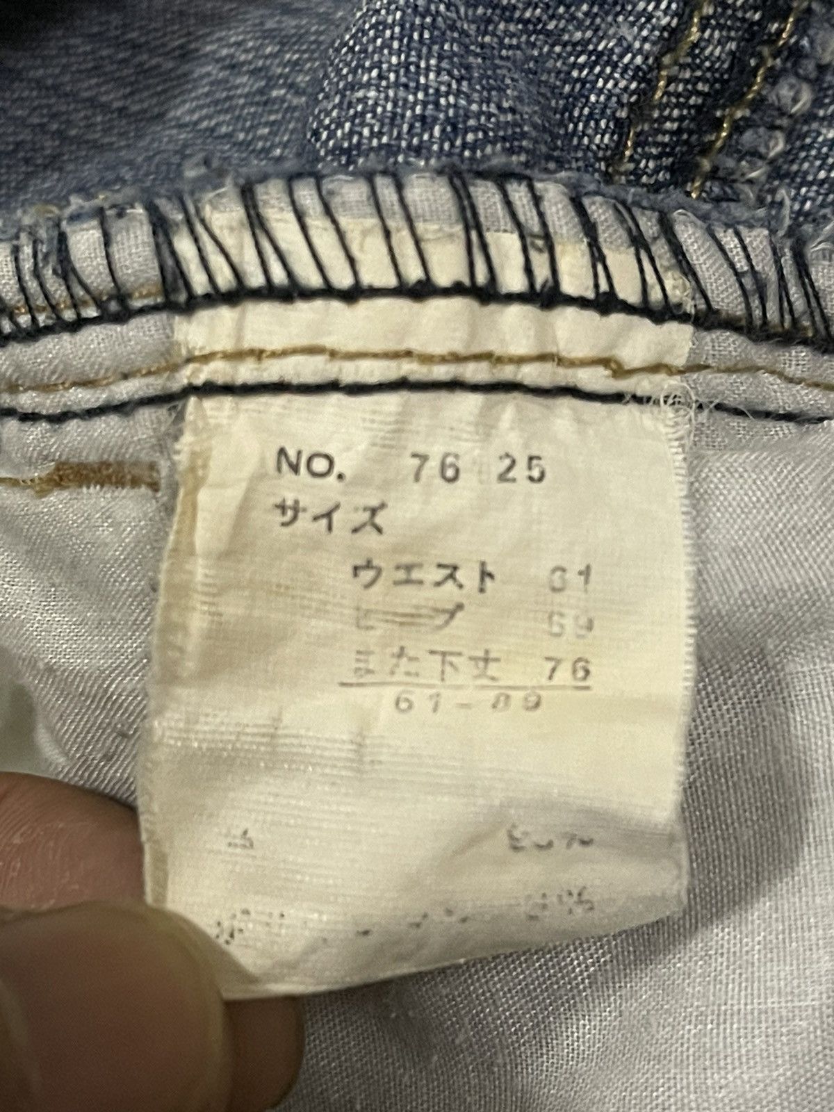 If Six Was Nine Vintage Japanese Brand Blue Wash Style Flare Jeans Size US 27 - 7 Thumbnail