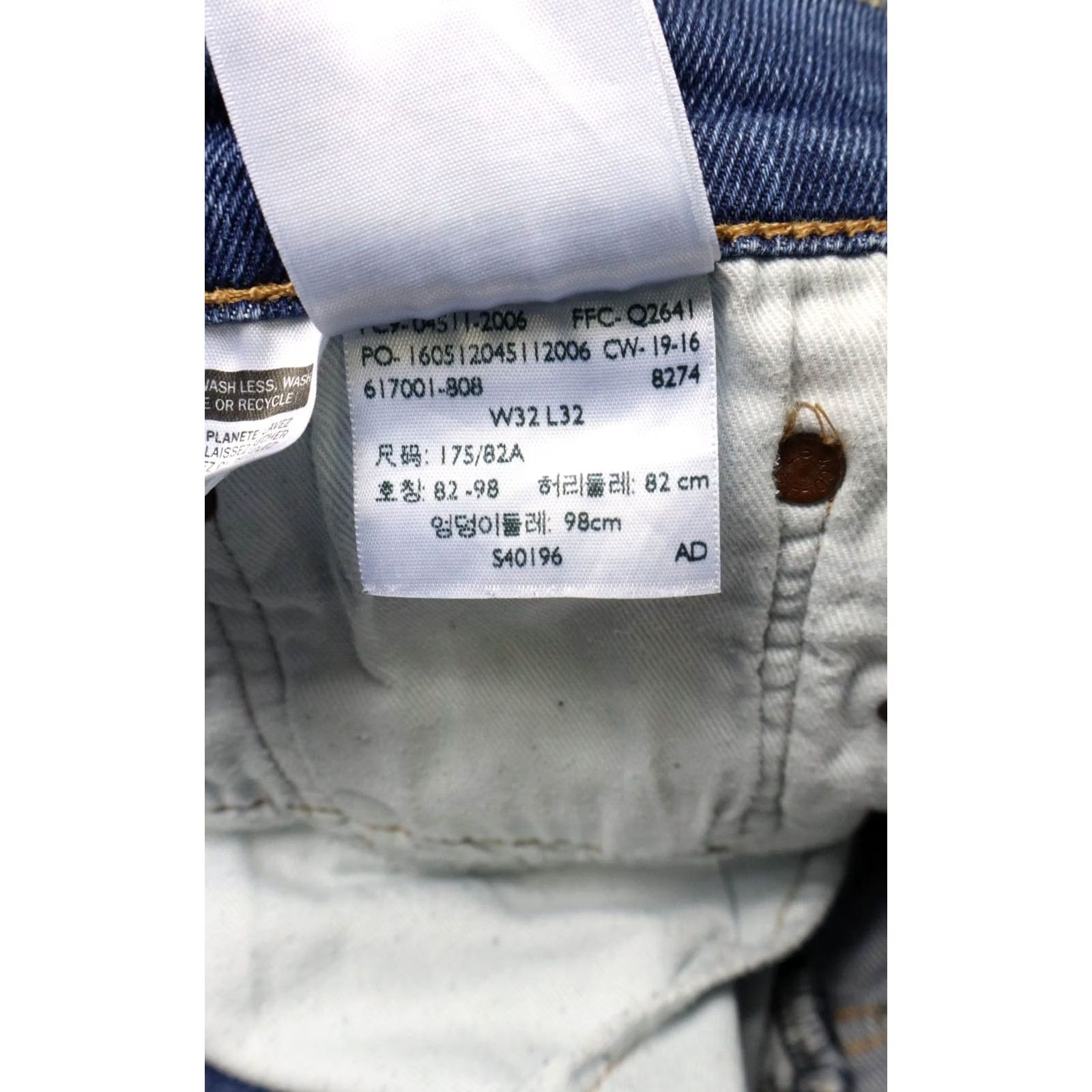 Levi's LEVI'S 511 Jeans Men's Blue Denim W32/L32 Stretchy Whiskers Faded Size US 32 / EU 48 - 7 Thumbnail