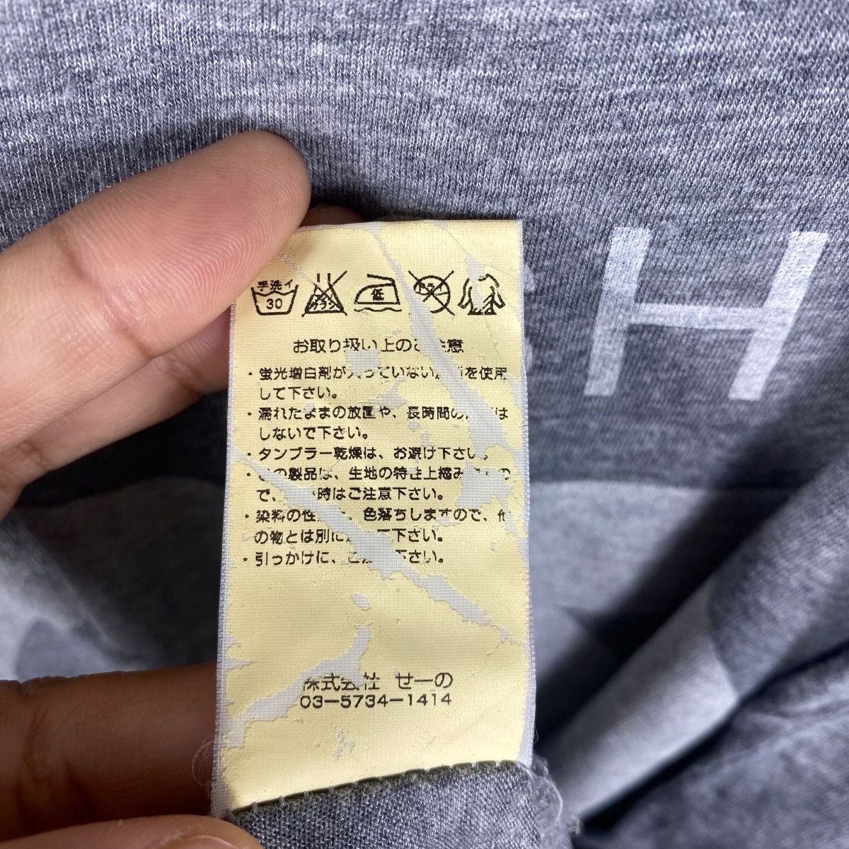 Japanese Brand × Vanquish VANQUISH JAPAN Vqsh Urban Mode Graphic Tank Tops Free Size Size S / US 4 / IT 40 - 7 Thumbnail