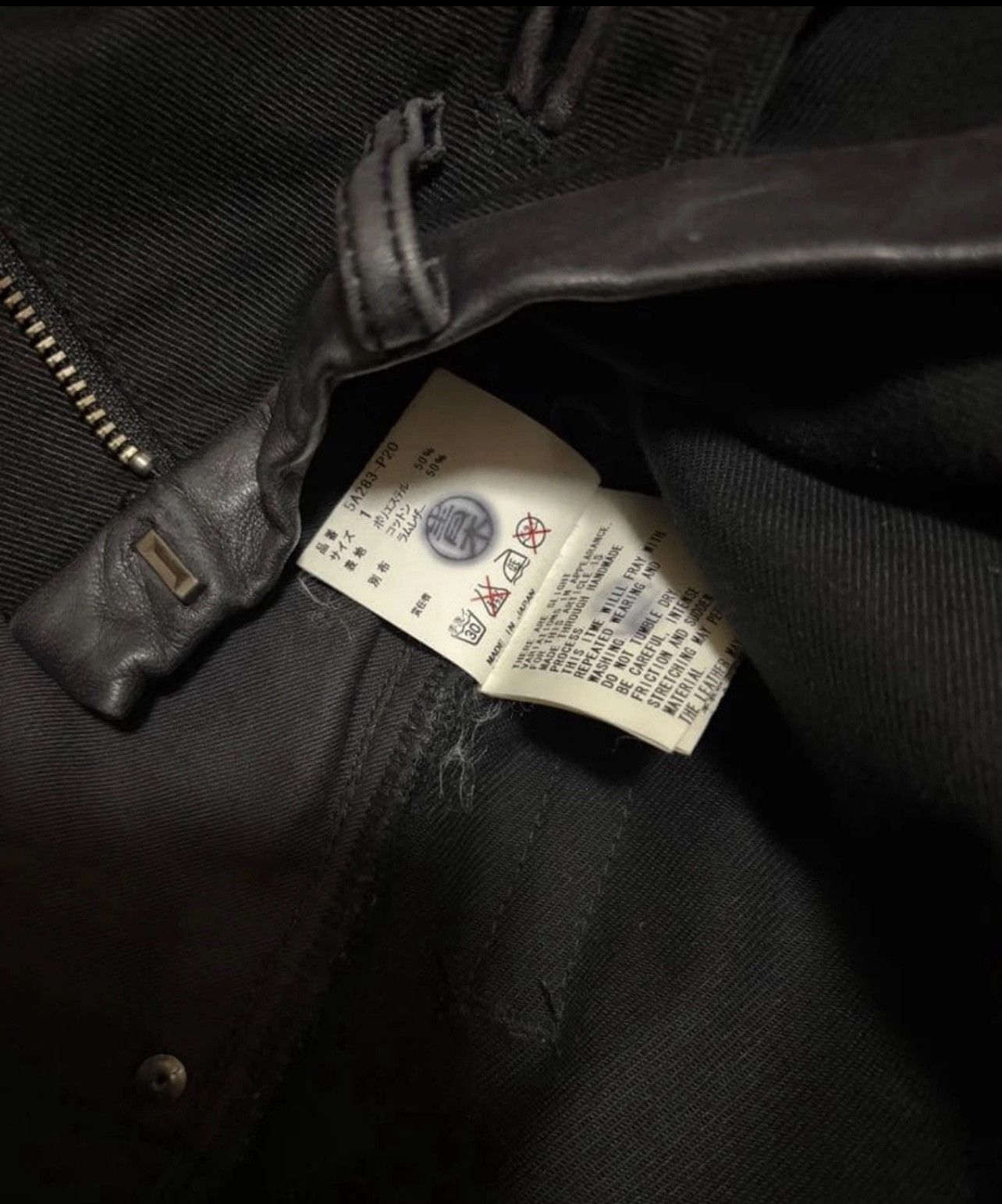 Undercover AW05 Undercover Black Cummerbund Denim sz 1 Size US 28 / EU 44 - 4 Thumbnail