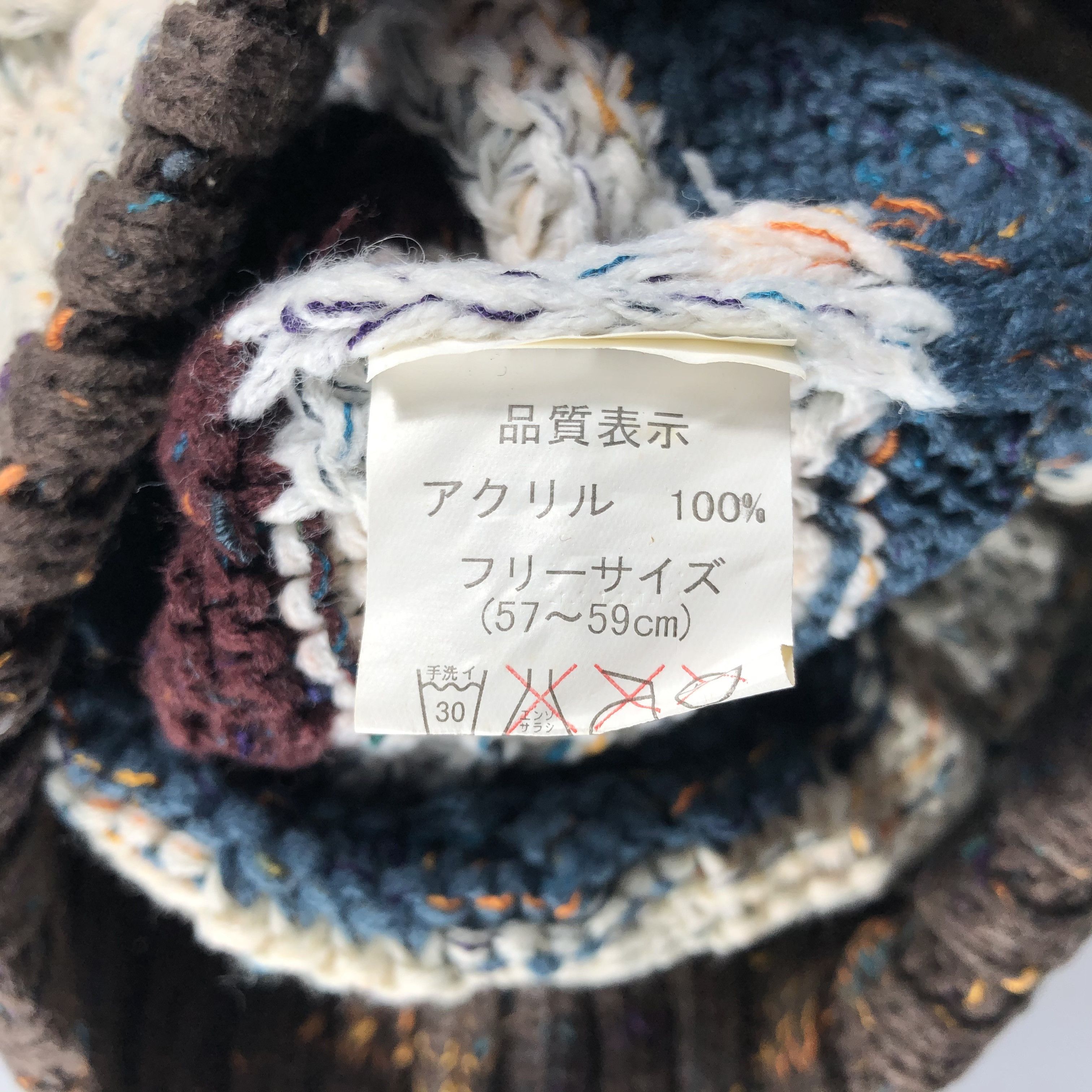 Japanese Brand × Vintage Cable Knit Stripe Beanie Snow Hat Snow Cap -D071 Size ONE SIZE - 4 Thumbnail