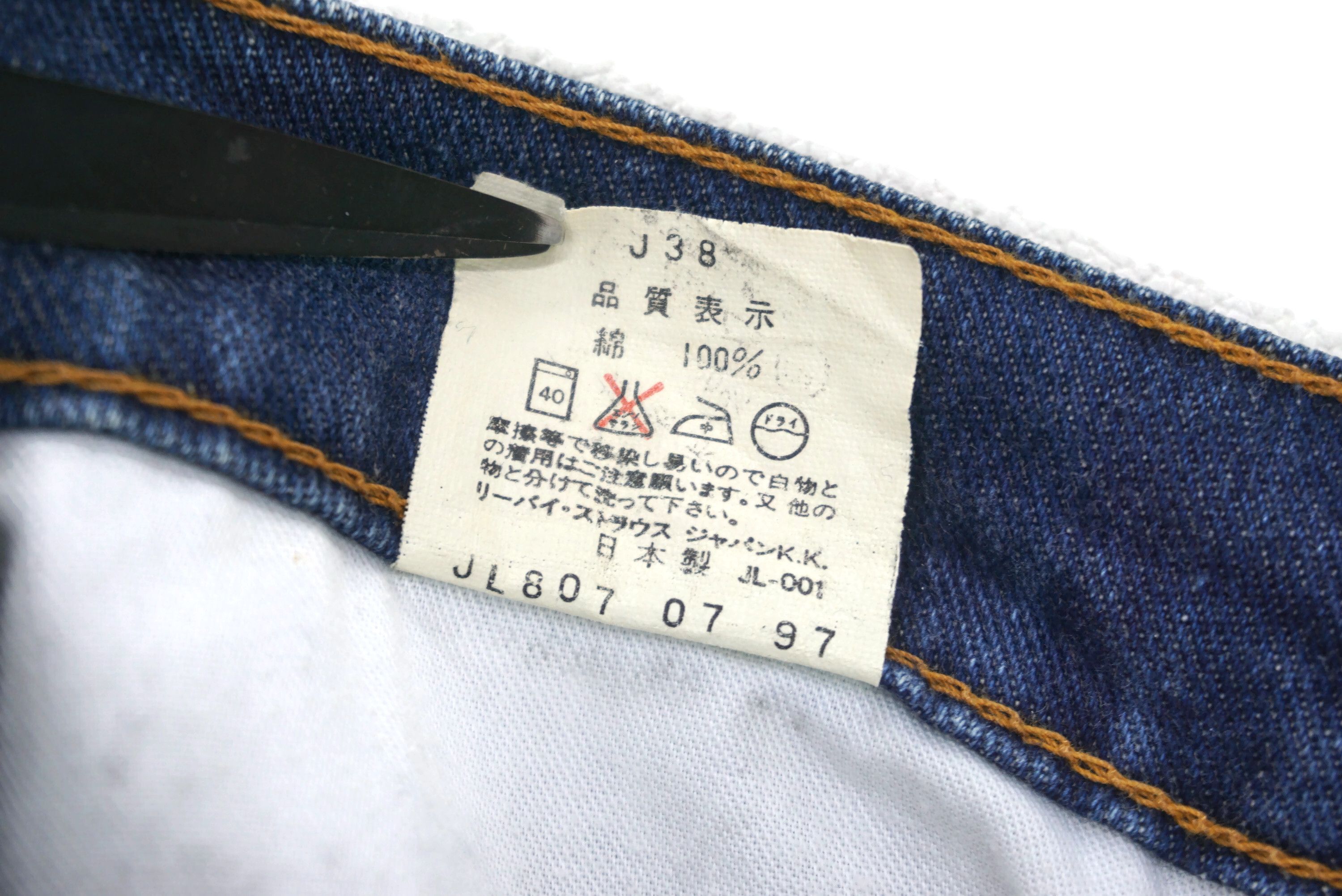 Levi's Vintage Levi's 517-02 Jeans W26 L29.5 Made in Japan Denim Size 26" / US 2 / IT 38 - 14 Thumbnail