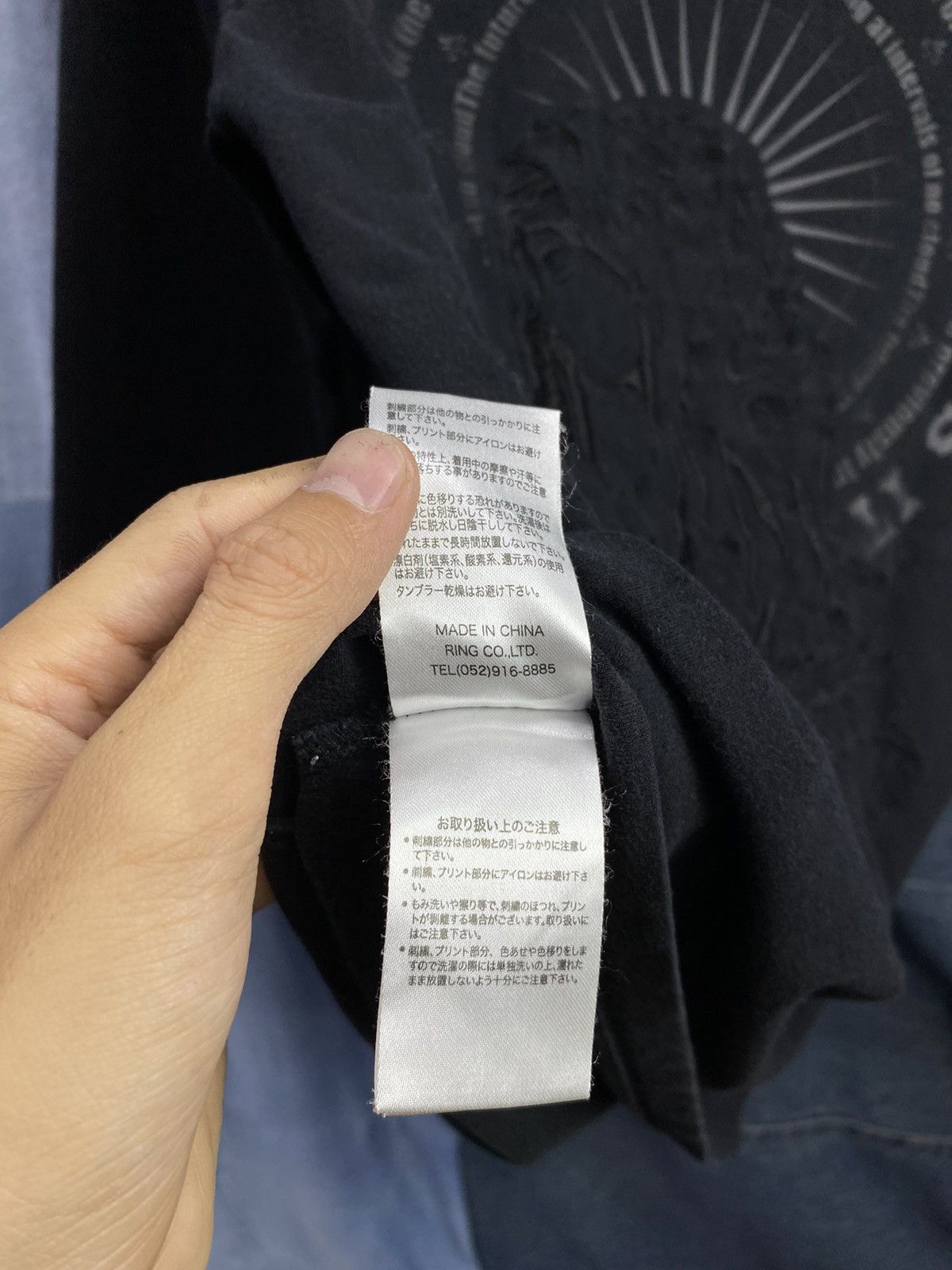 Hysteric Glamour × If Six Was Nine × Japanese Brand 2000s holy mother reglan ifsixwasnine style Size US S / EU 44-46 / 1 - 12 Thumbnail