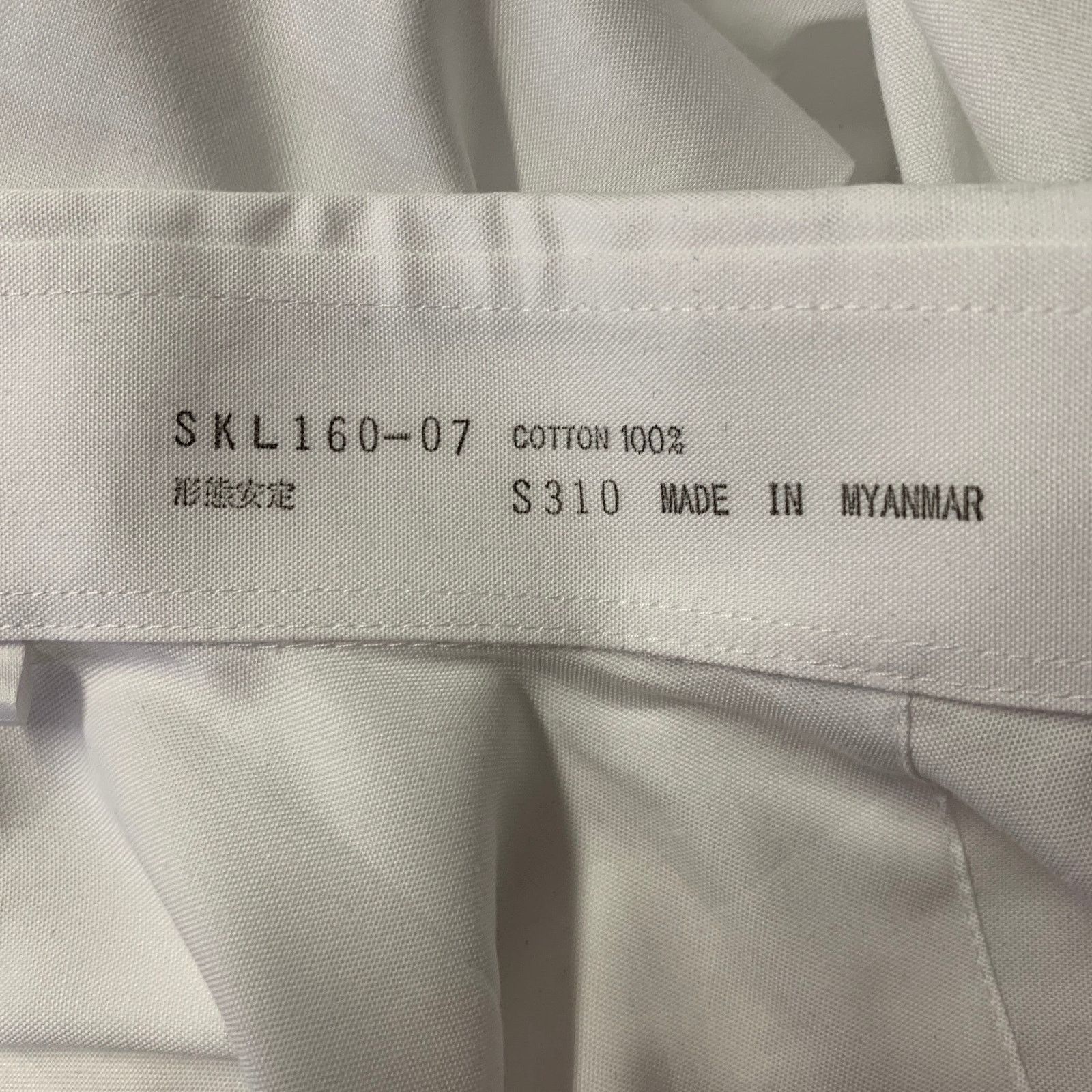 Other SUIT SELECT L White Cotton Cutaway Collar Long Sleeve Shirt Size US L / EU 52-54 / 3 - 4 Thumbnail
