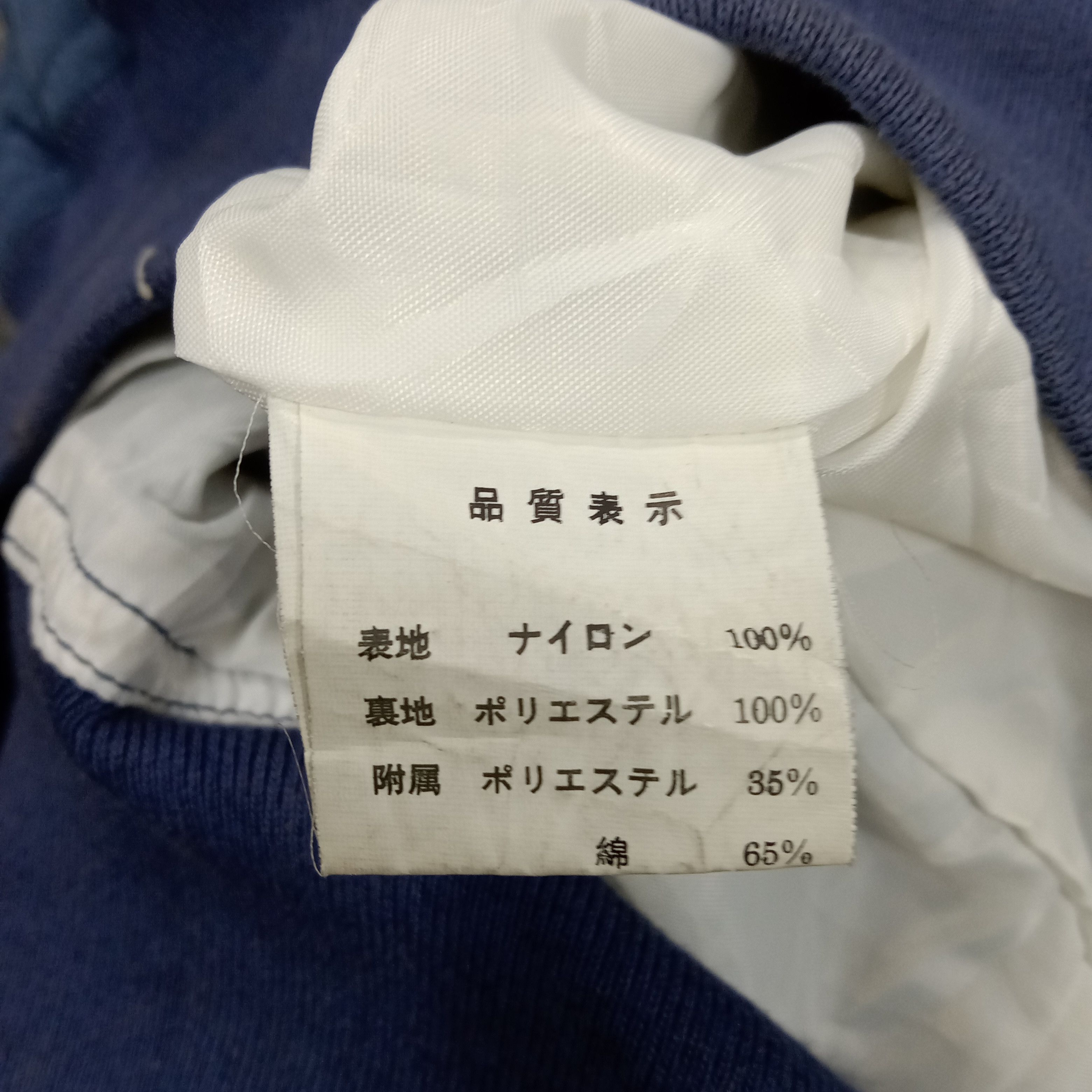 Japanese Brand TRD Toyota Way Do Racing Team Bombers Jacket Size US XL / EU 56 / 4 - 10 Thumbnail