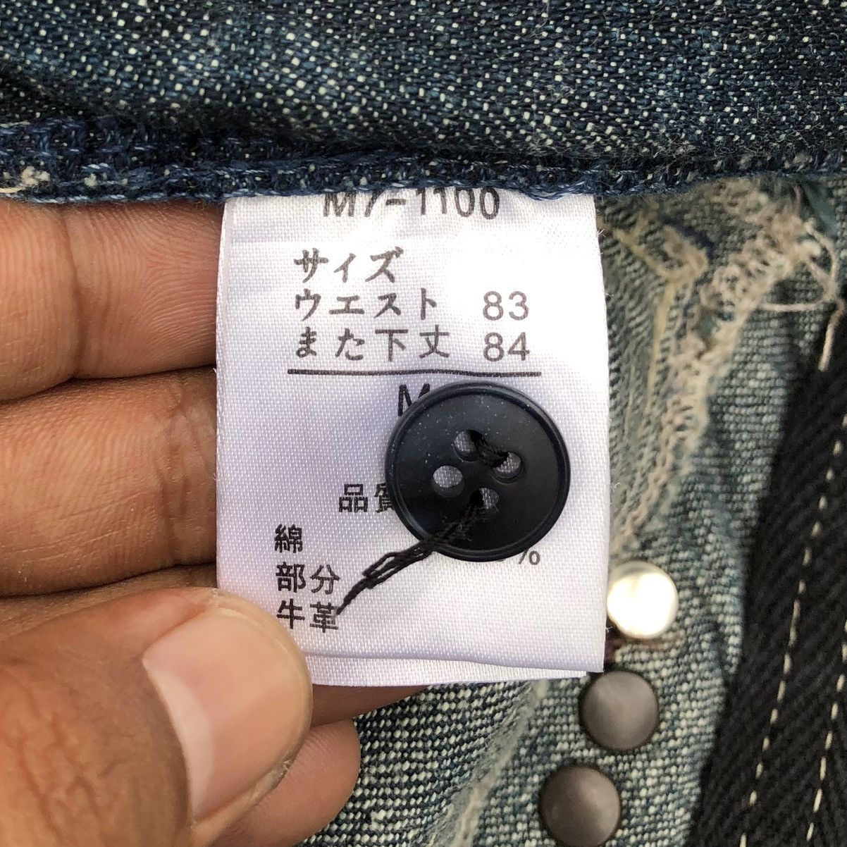 Marithe + Francois Girbaud MARITHE FRANCOIS GIRBAUD Straight Cut Denim Jeans Size US 32 / EU 48 - 16 Thumbnail