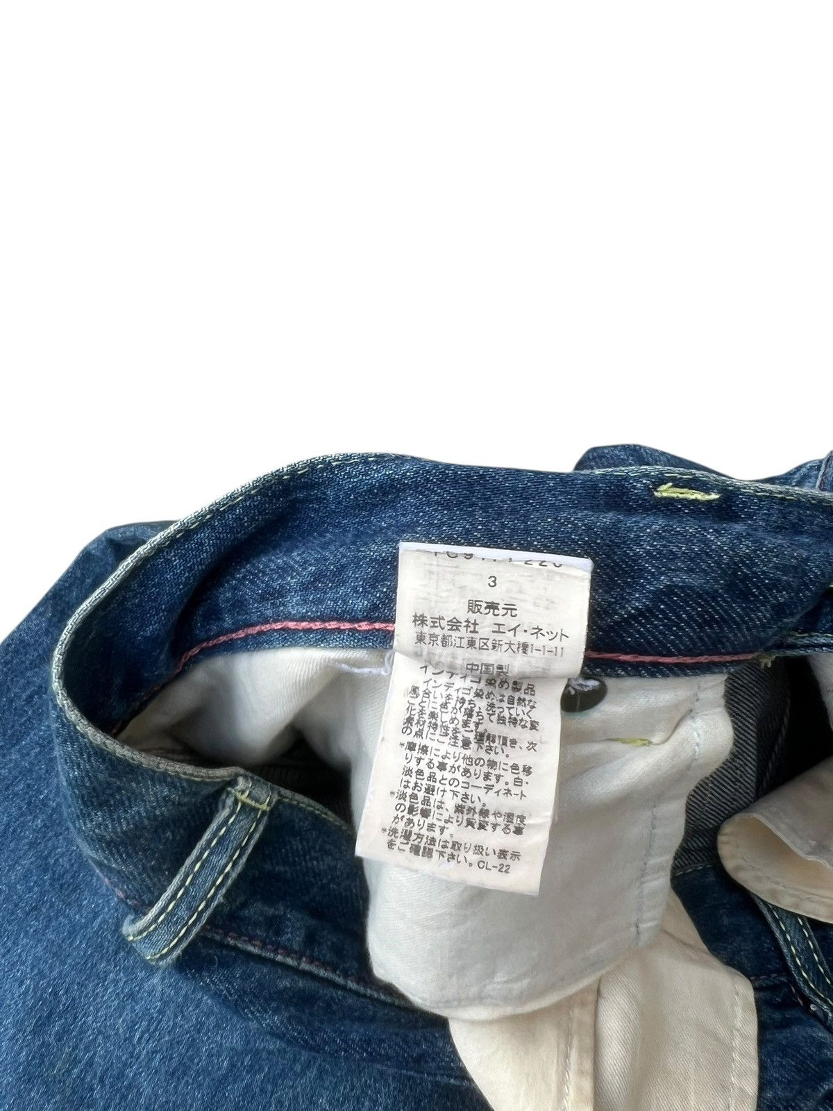 Tsumori Chisato Tsumori Chisato Japan Rips Distress Denim Trashed Jeans Size US 32 / EU 48 - 23 Thumbnail
