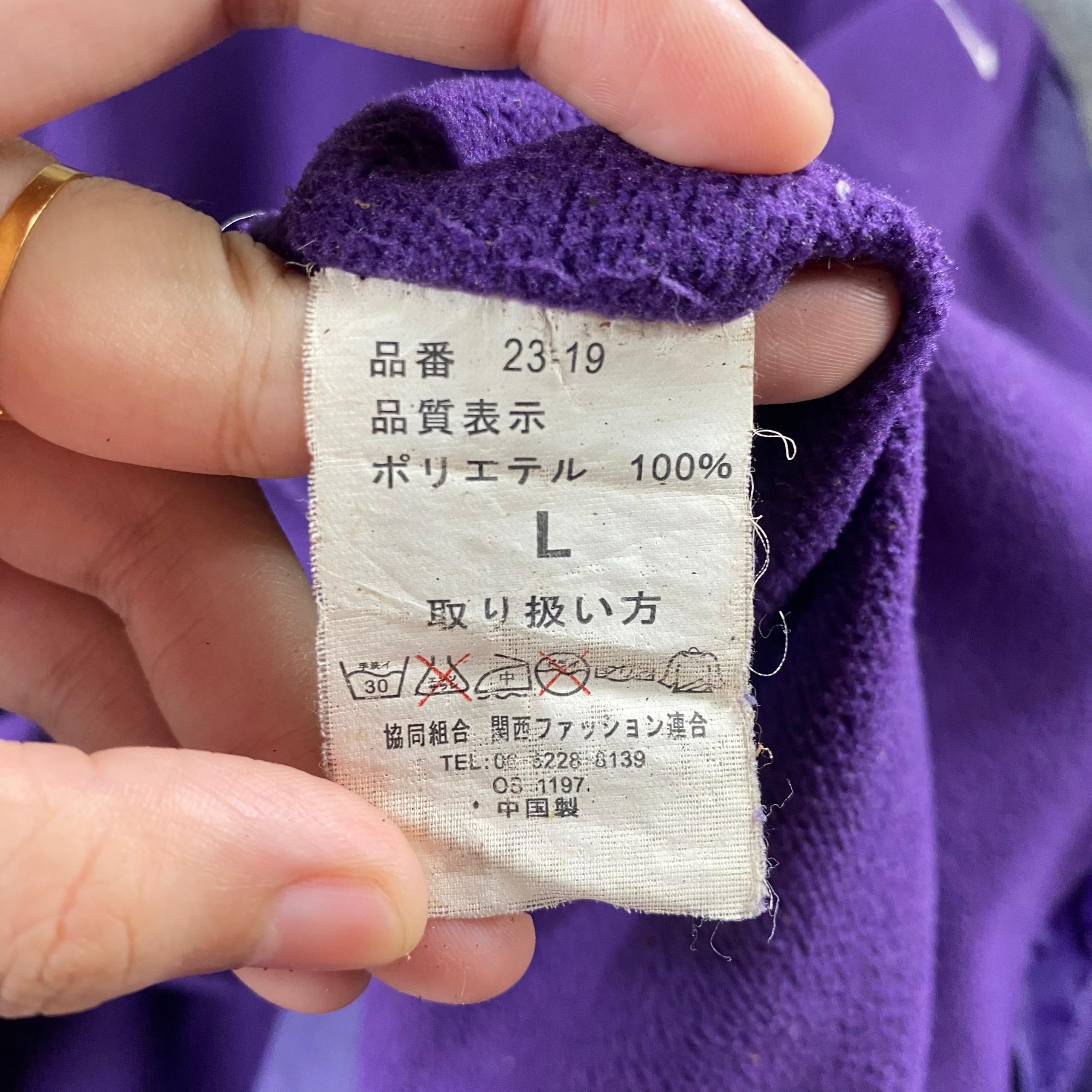 Nike Vintage Nike Small Logo Windbreaker Hoodies Size US L / EU 52-54 / 3 - 10 Thumbnail