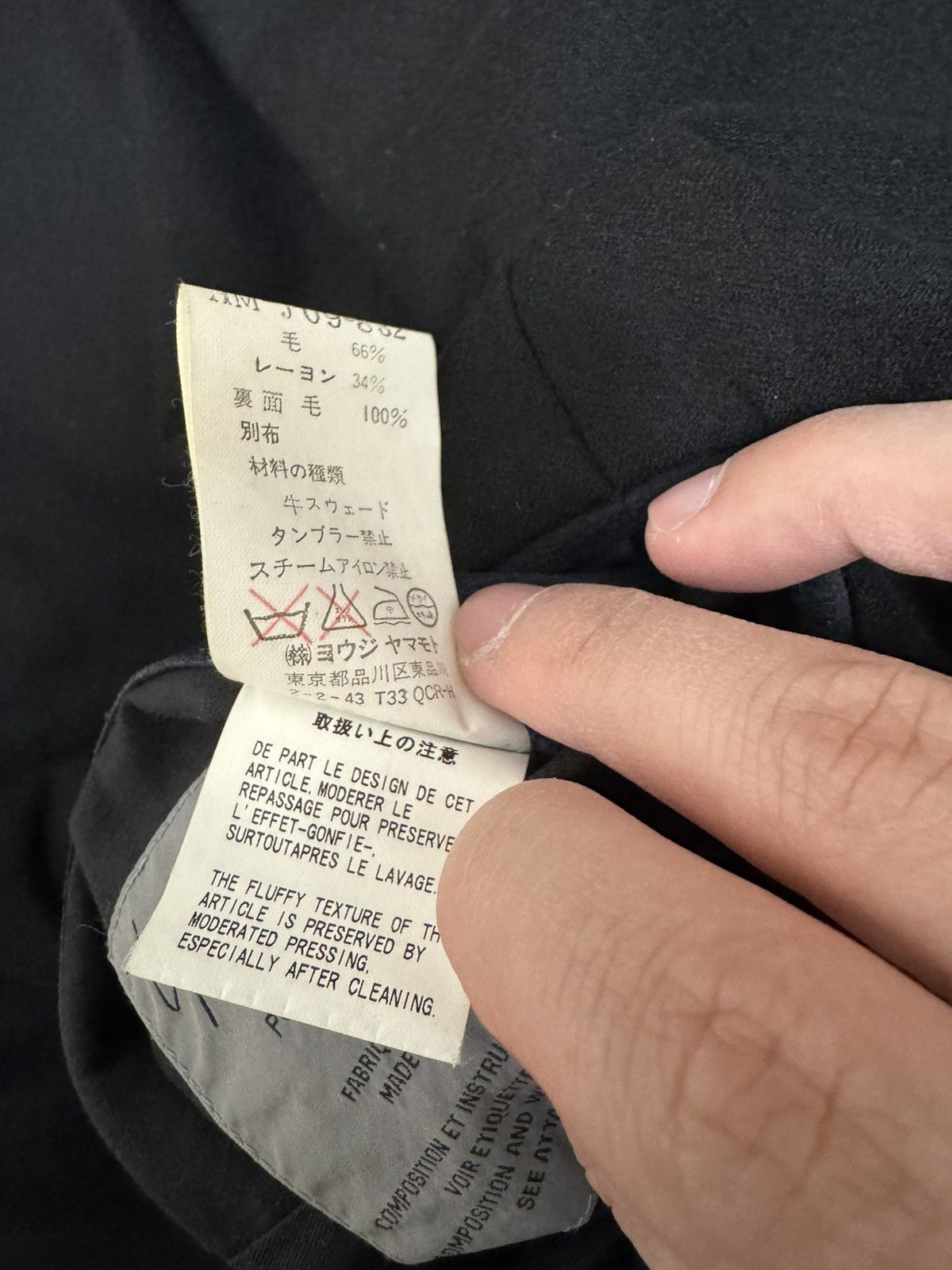 Yohji Yamamoto Yohji Yamamoto Pour Homme 00s Suede Jacket Size US S / EU 44-46 / 1 - 15 Thumbnail