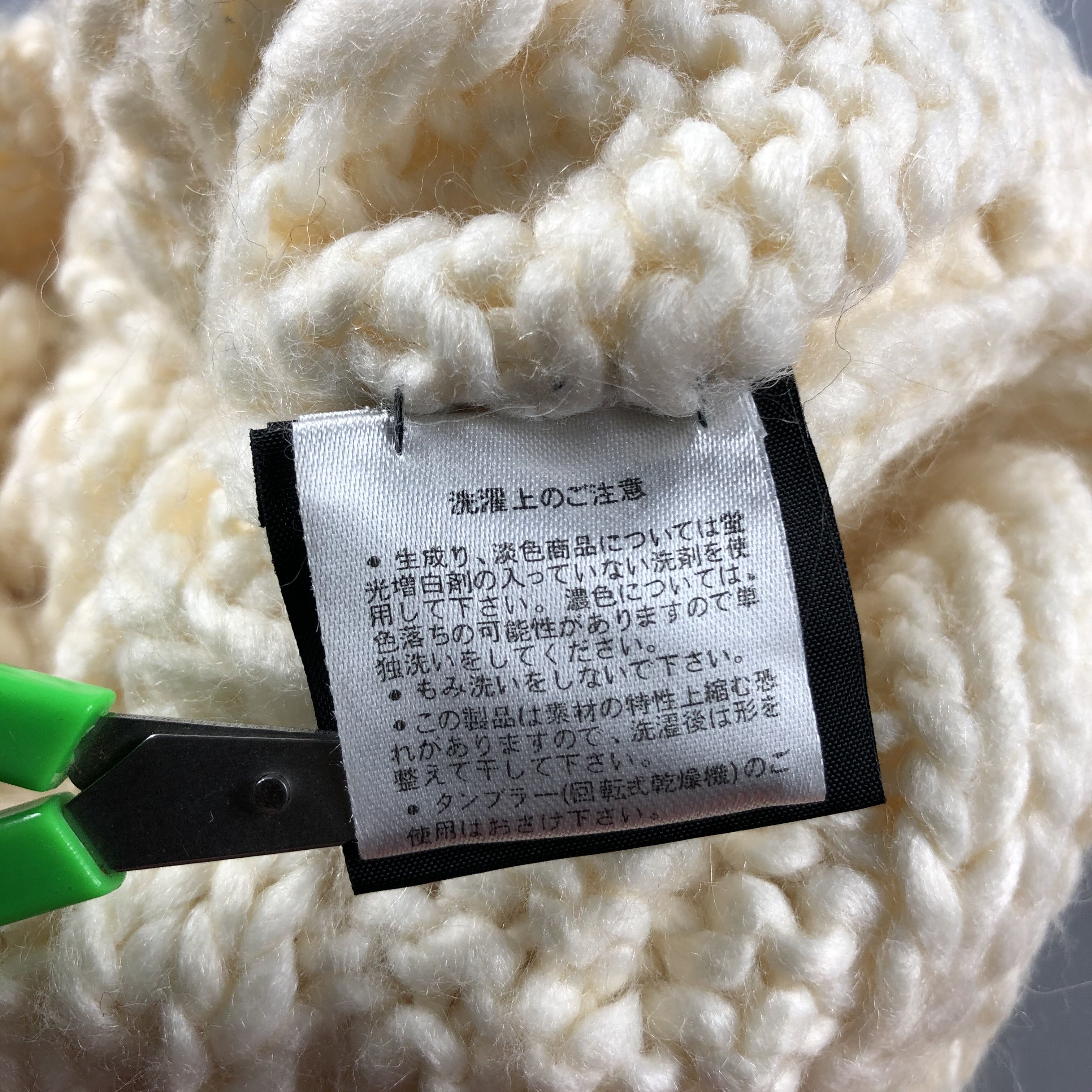 Vintage Glared Cable Knit Bobble Beanie Snowcap Snow Hat B754 Size ONE SIZE - 6 Thumbnail