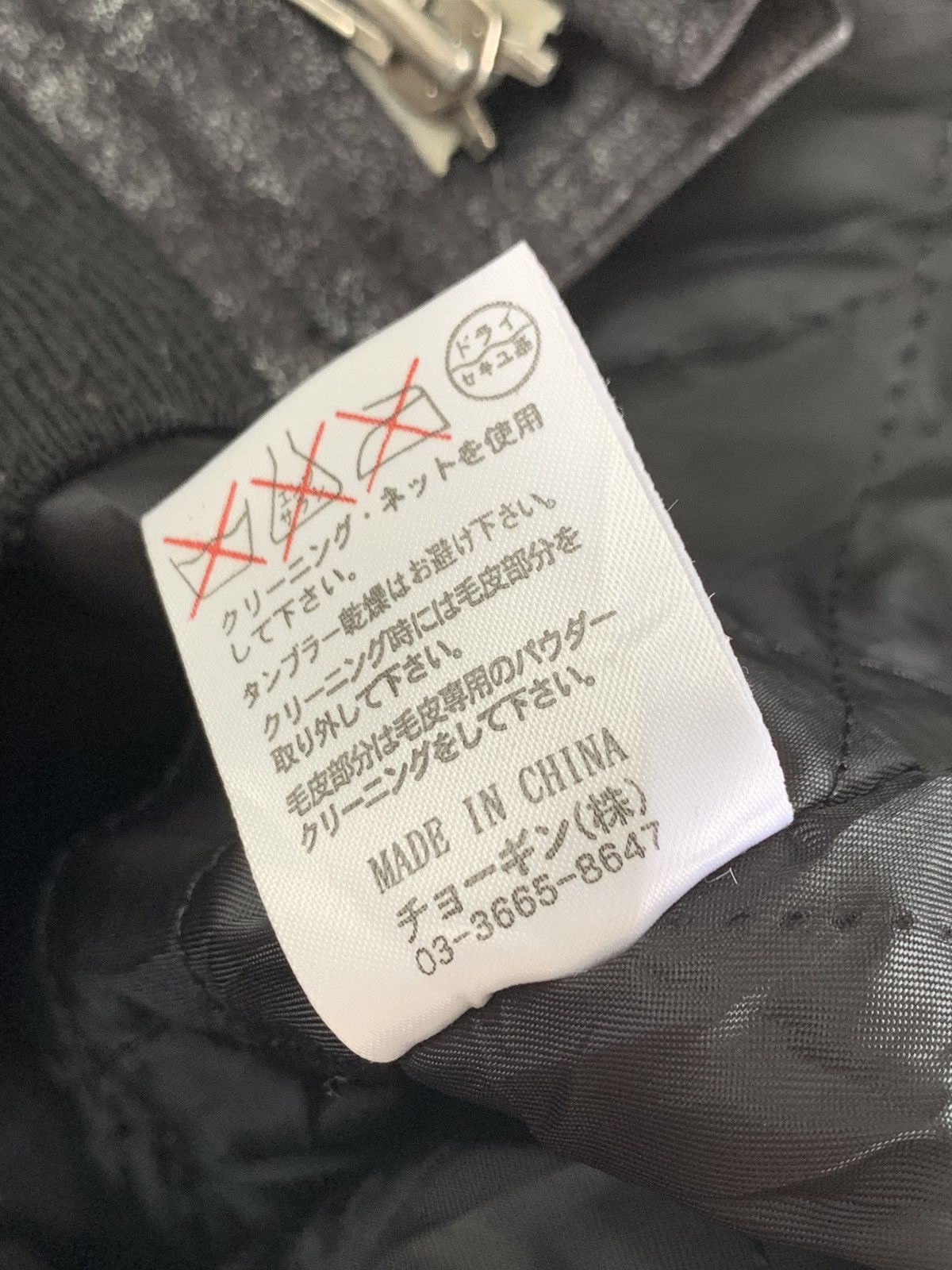 Schlussel Schlussel jacket archive rabbit bonner Size US M / EU 48-50 / 2 - 5 Thumbnail