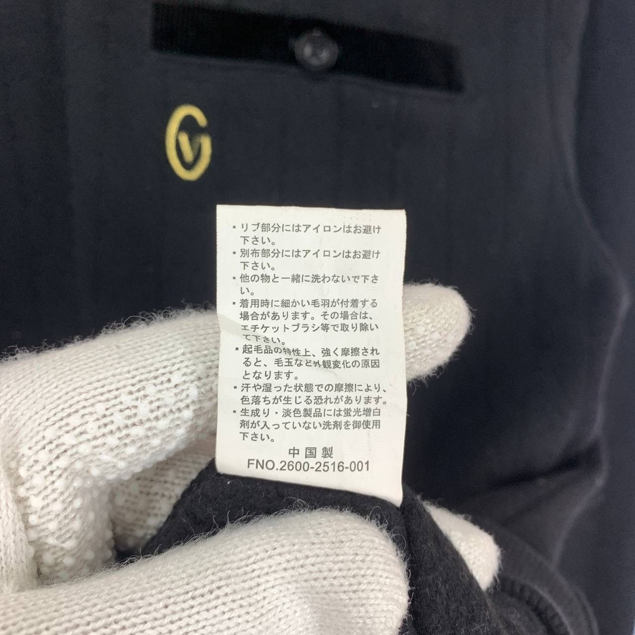 Gianni Valentino GIANNI VALENTINO Single Pocket Sweatshirt #2449/AJ Size US M / EU 48-50 / 2 - 7 Thumbnail