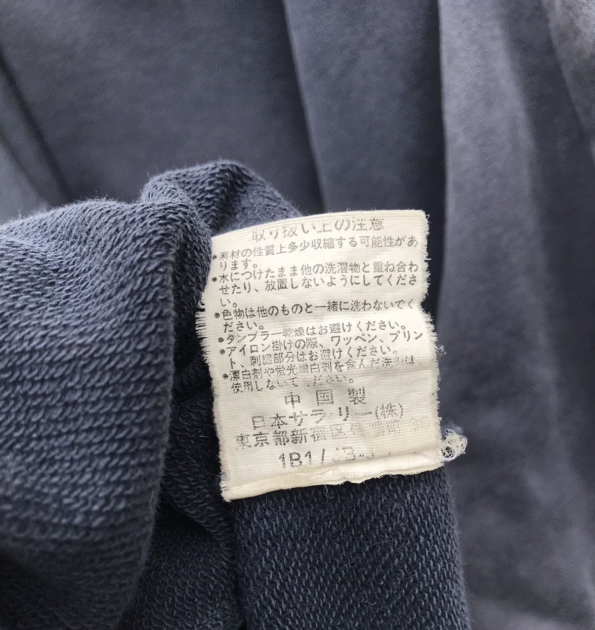 Champion Champion Thrashed Sun Faded Bleach Batch Distressed Hoodie Size US XL / EU 56 / 4 - 18 Thumbnail