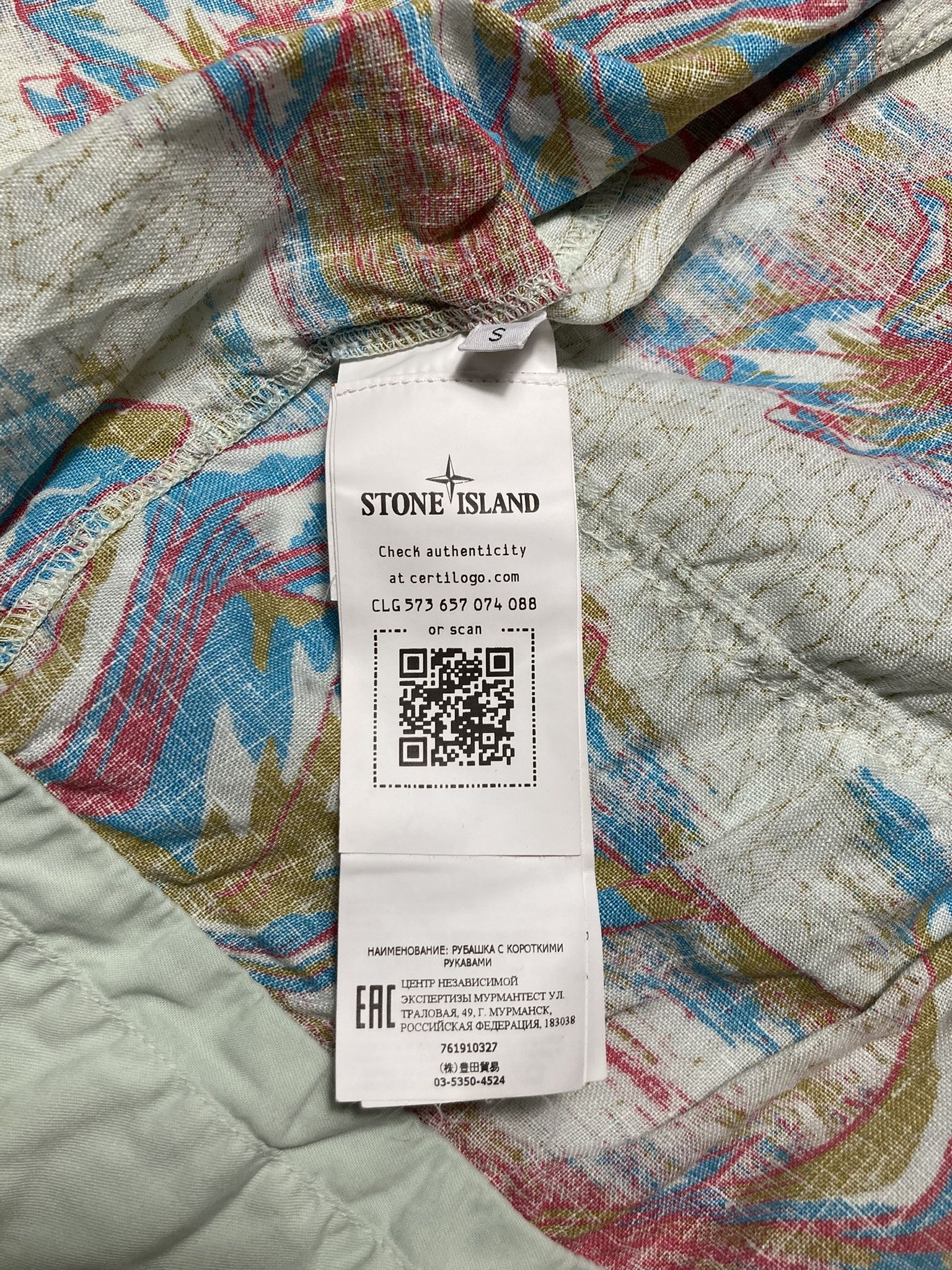 Stone Island Shadow Project SISP Linen Guayabera Resort Shirt Size US S / EU 44-46 / 1 - 10 Thumbnail