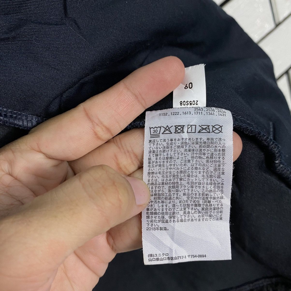 Vintage Wool Bomber Jacket High Collar Uniqlo Undercover