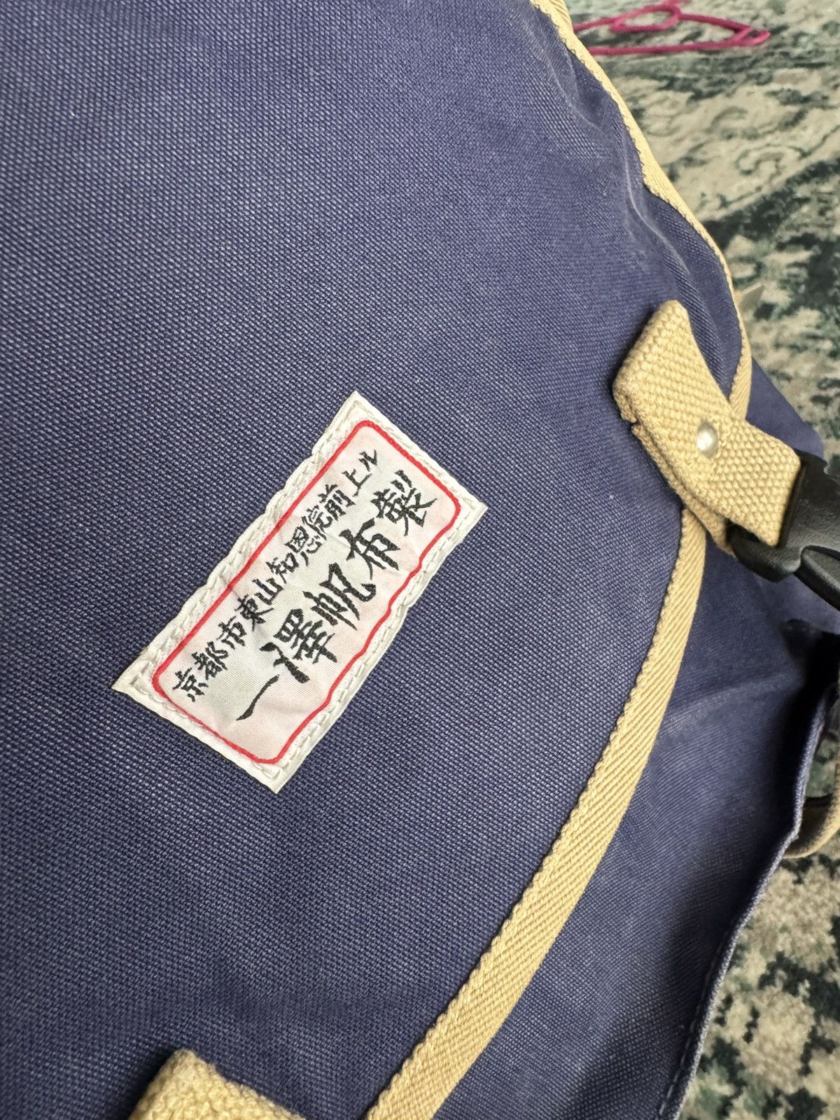 Ichizawa Shinzaburo Hanpu ICHIZAWA HANPU DUCK COTTON BAG PACK Size ONE SIZE - 5 Thumbnail