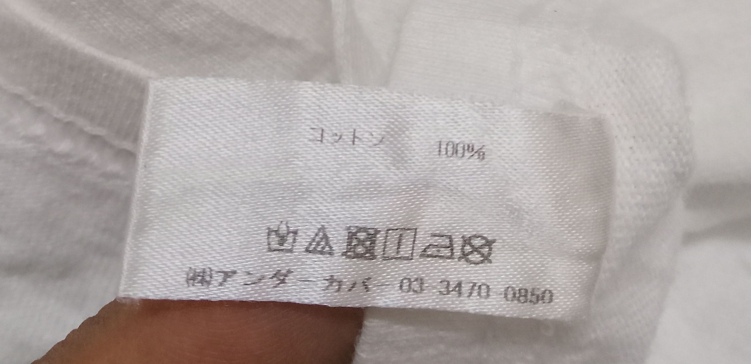 Designer × Jun Takahashi × Undercover Under Cover Jun Takahashi x Tappei T Shirt Size US L / EU 52-54 / 3 - 4 Thumbnail