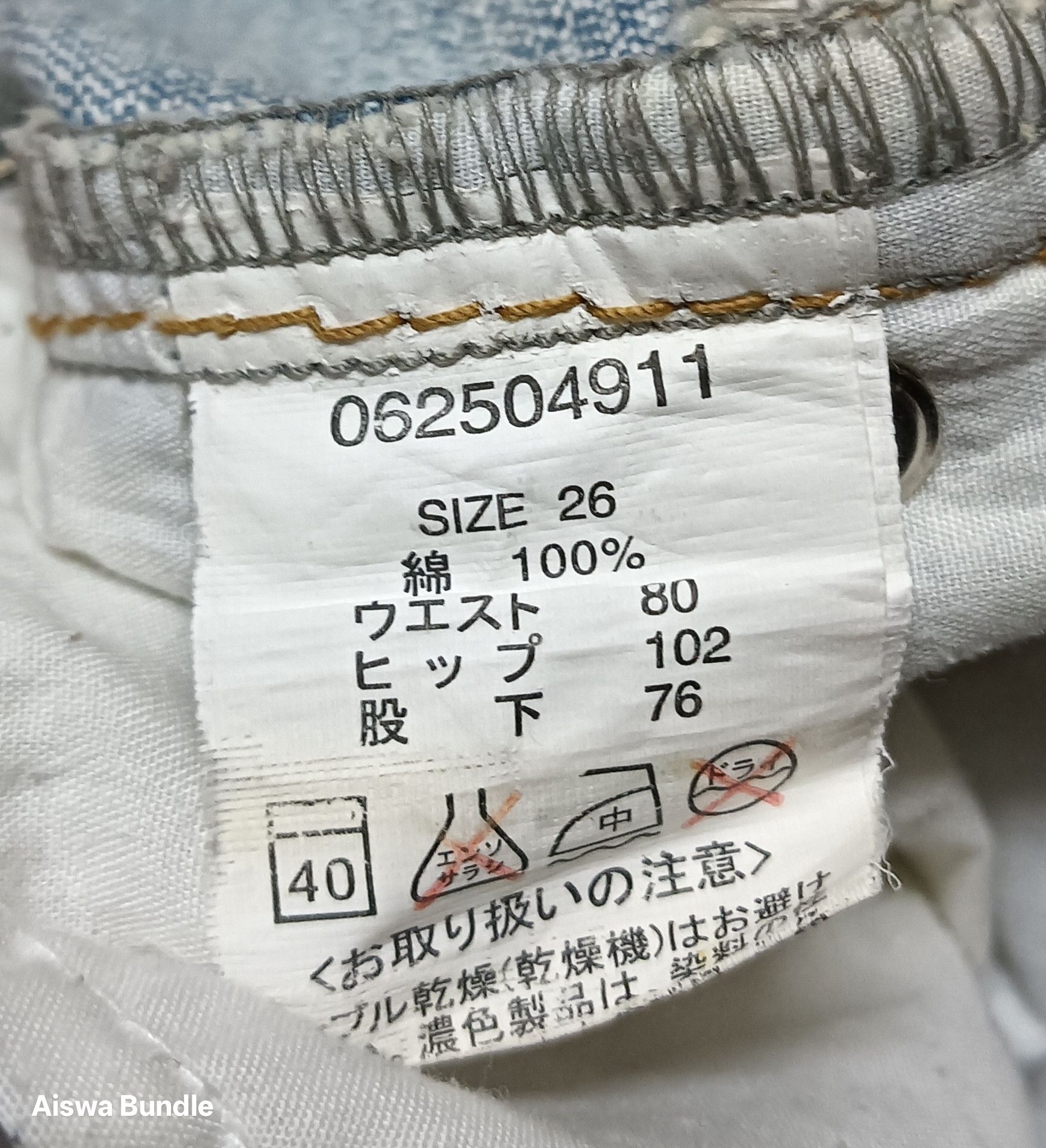 Other Blue Moon Blue Jeans Size US 26 / EU 42 - 16 Thumbnail