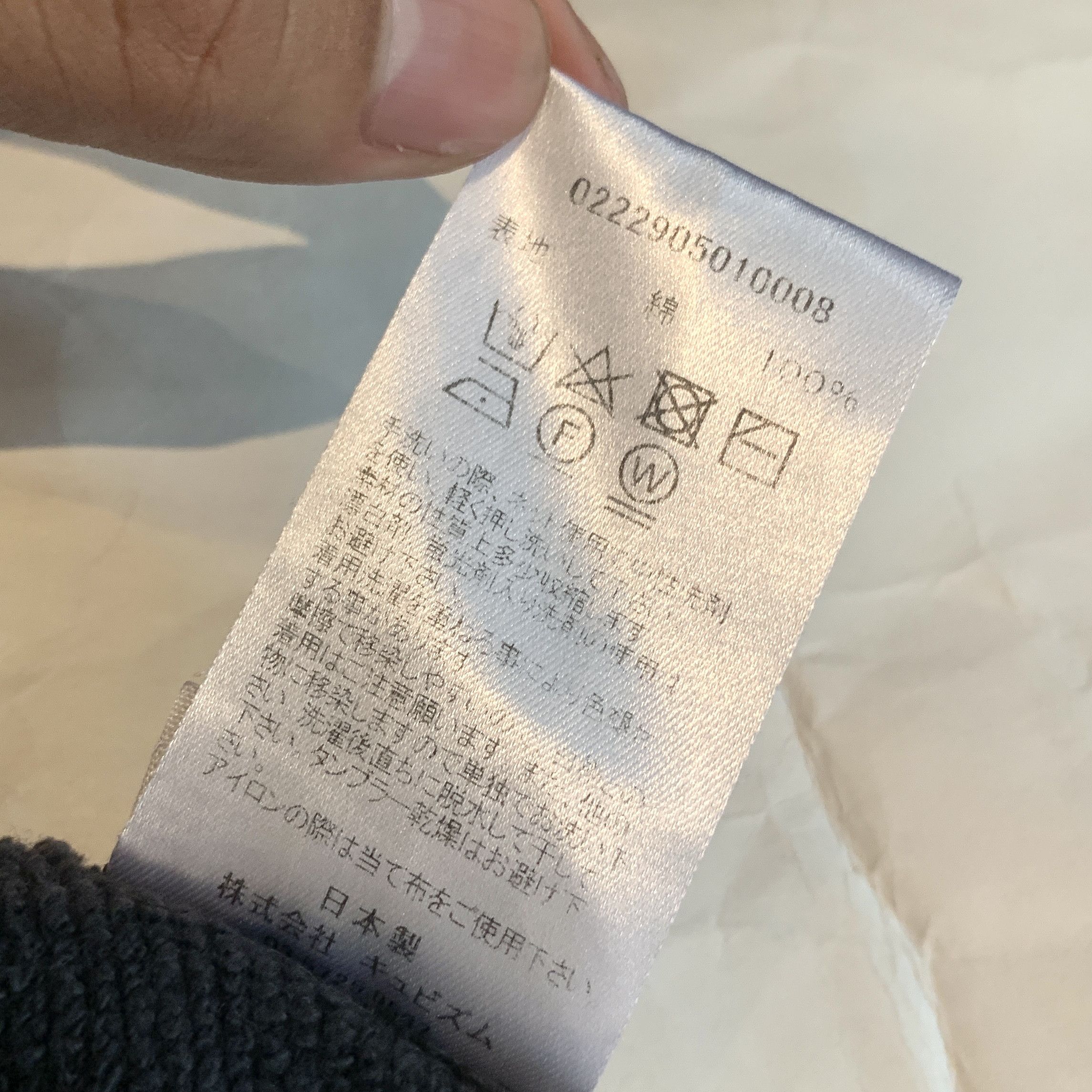 Visvim Visvim Ict Mondo Sweat Sl 22ss Size US XL / EU 56 / 4 - 7 Thumbnail