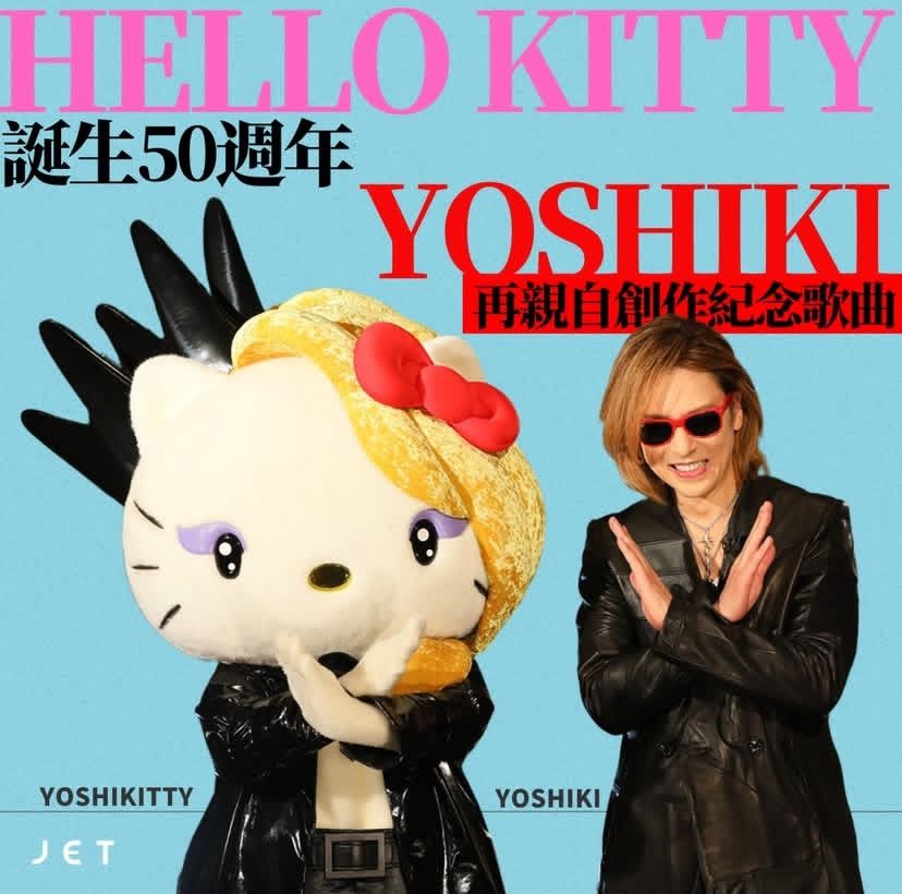 Band Tees Vintage Hello Kitty X Japan Heavy Metal Band Tees Size US M / EU 48-50 / 2 - 8 Thumbnail