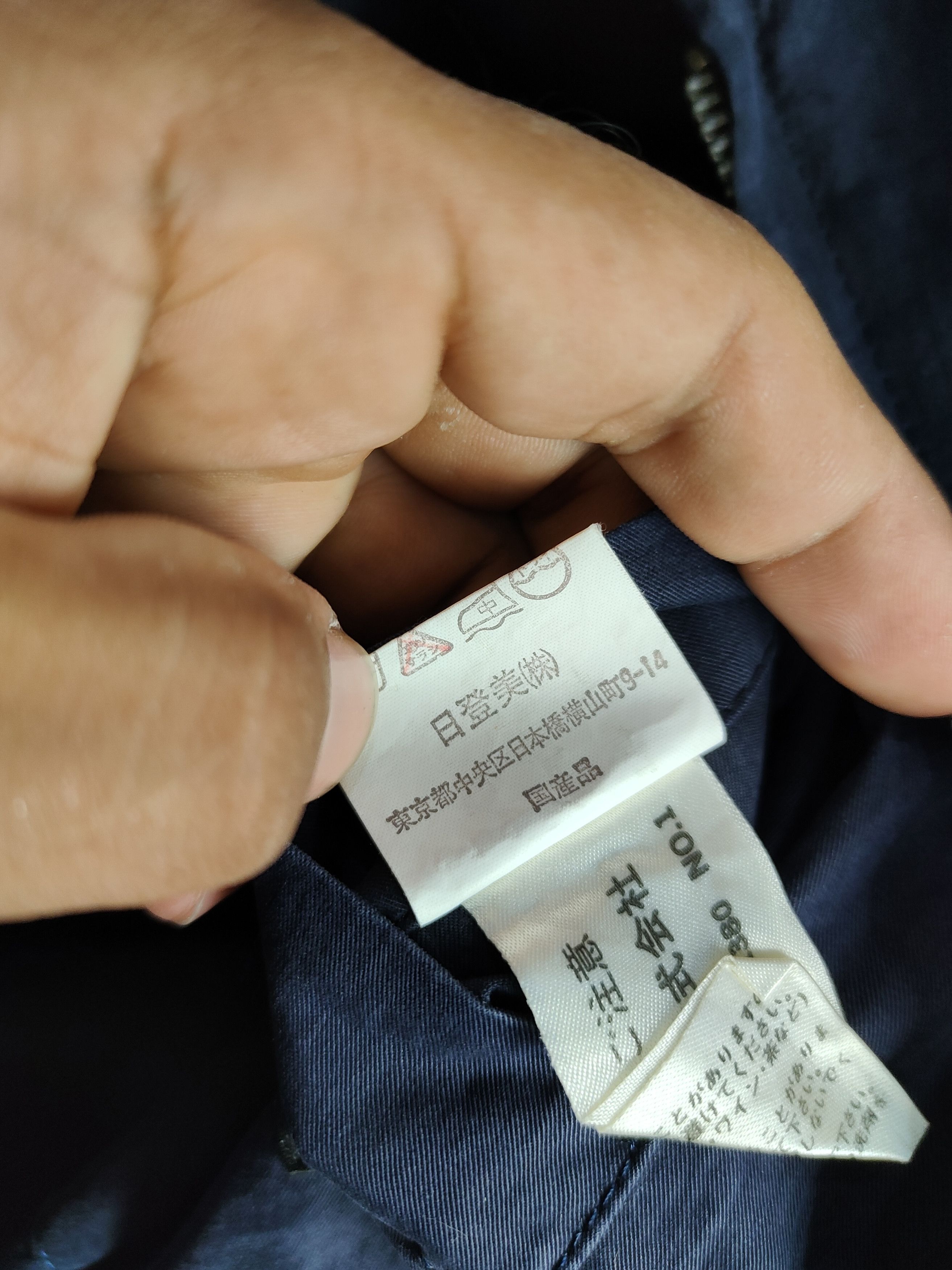 Issey Miyake Vtg Issey Miyake Denim Hood Jacket size M japan streetwear Size US M / EU 48-50 / 2 - 5 Thumbnail