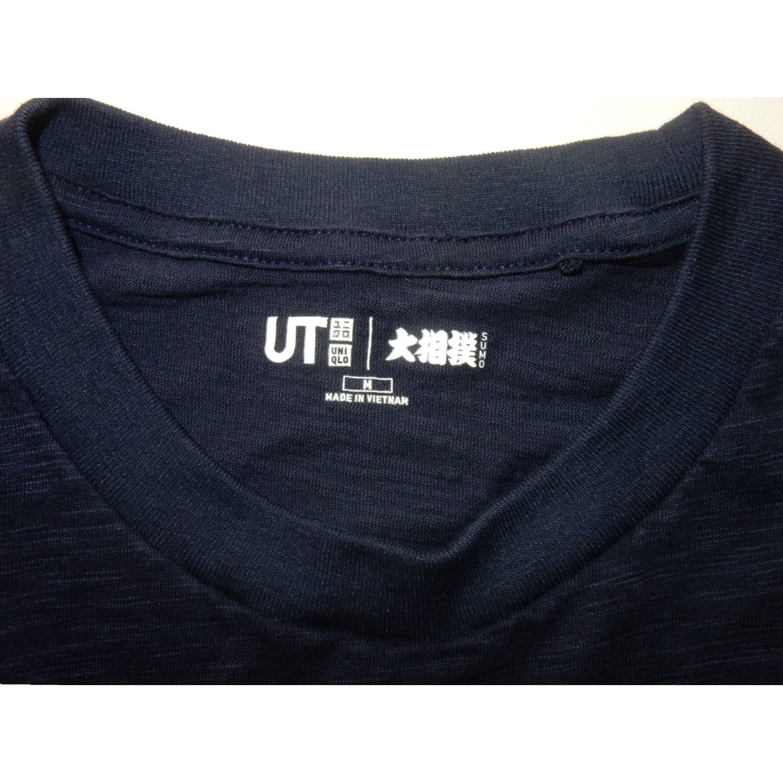 Uniqlo Uniqlo Men's T Shirt M Sumo Size US M / EU 48-50 / 2 - 6 Thumbnail