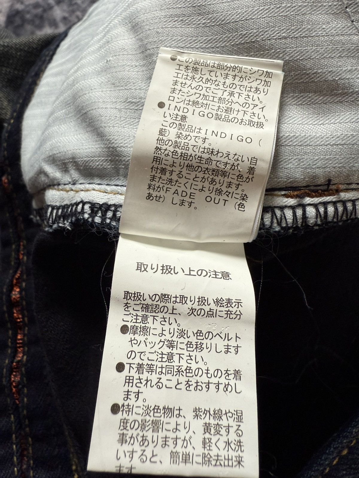 GOSTAR DE FUGA Nicole Club Muddy Wash Bold Contrast Stitched Flared Jeans Size US 30 / EU 46 - 24 Thumbnail