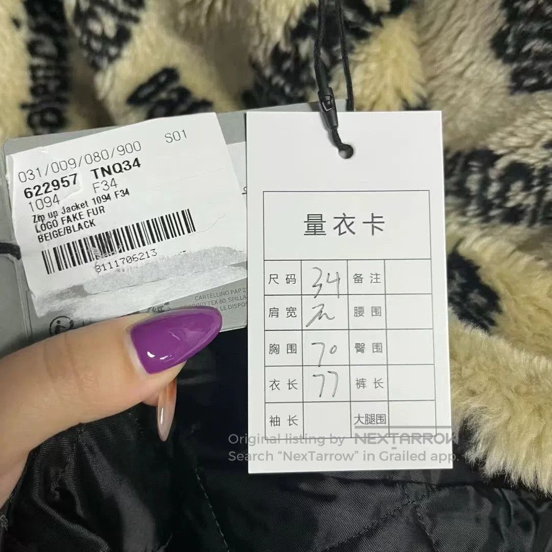 Balenciaga balenciaga multicolor high-neck zip jacket. Size US S / EU 44-46 / 1 - 5 Thumbnail