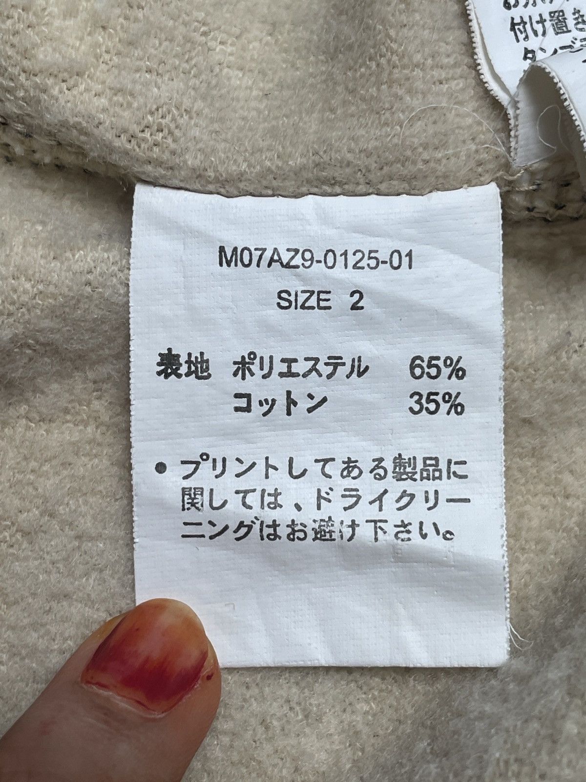 Japanese Brand × MOUSSY × Vintage Vintage Japanese Brand Moussy Leopard Hoodie 1990s Size US M / EU 48-50 / 2 - 10 Thumbnail
