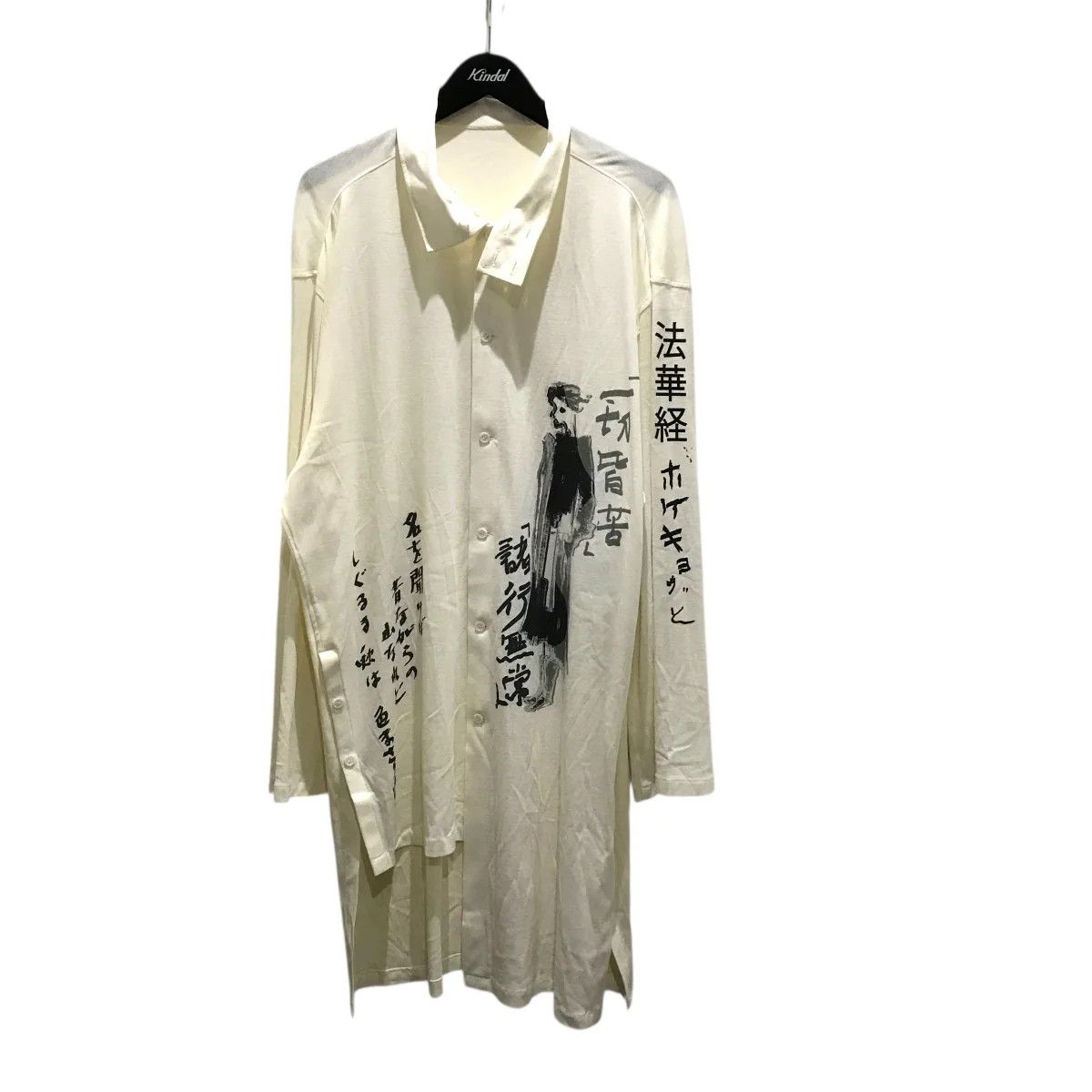 Yohji Yamamoto Yohji Yamamoto pour homme TWISTED ASYMMETRIC STAND BLOUSE Size US M / EU 48-50 / 2 - 1 Thumbnail
